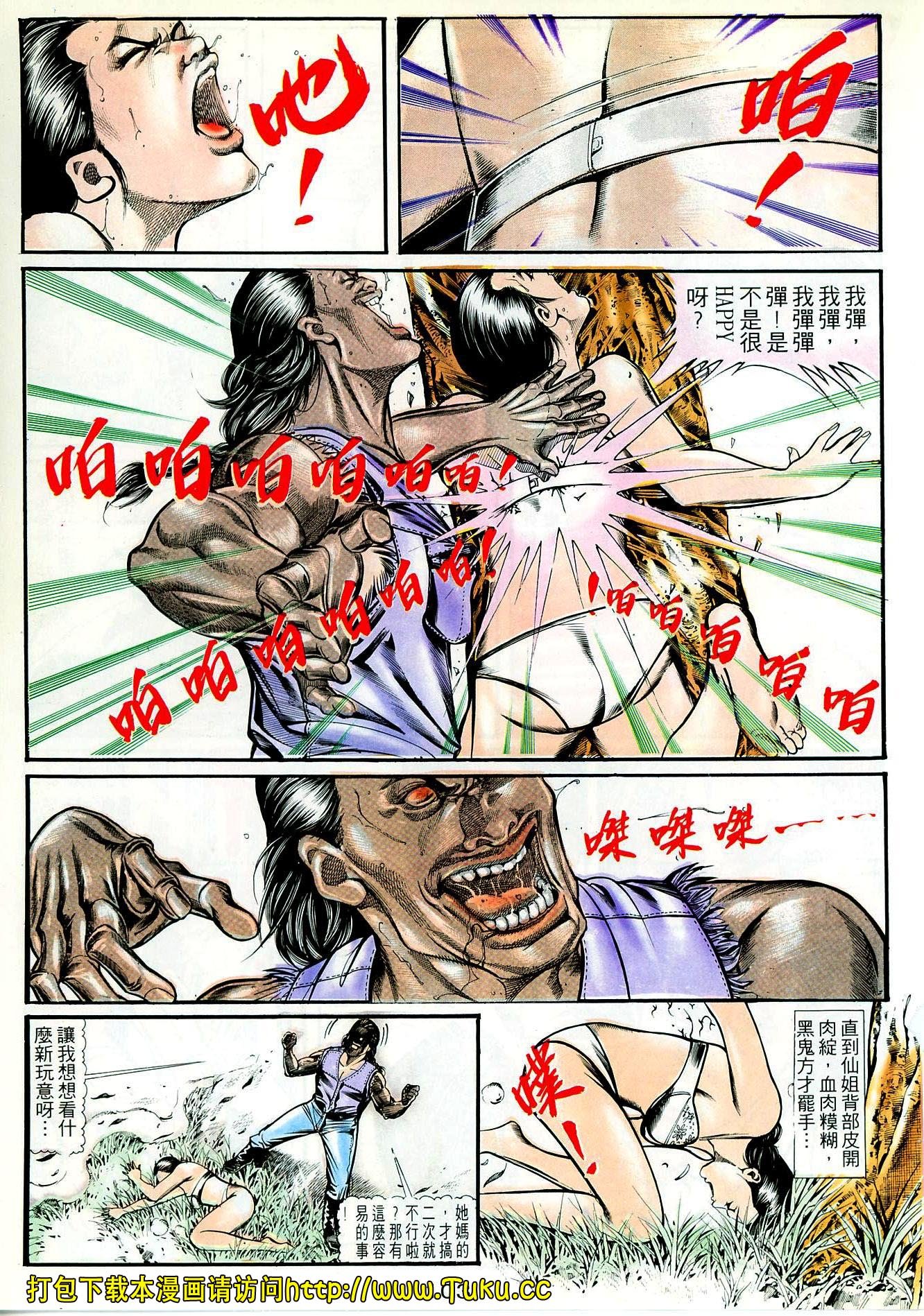 第47话