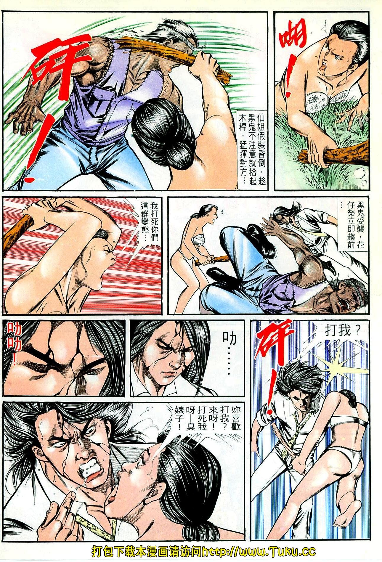 第47话