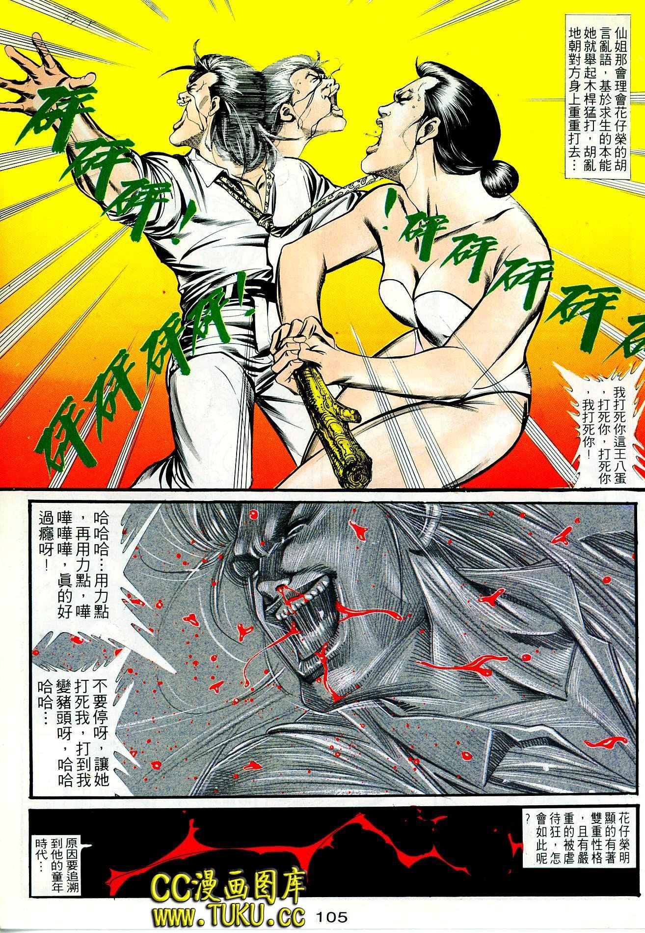 第47话