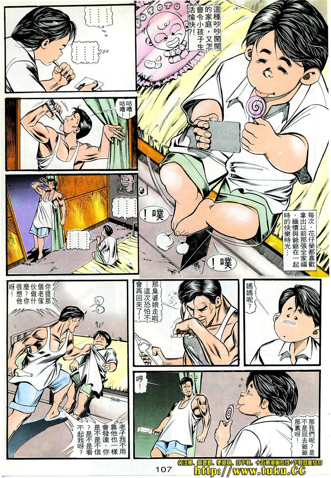 第47话