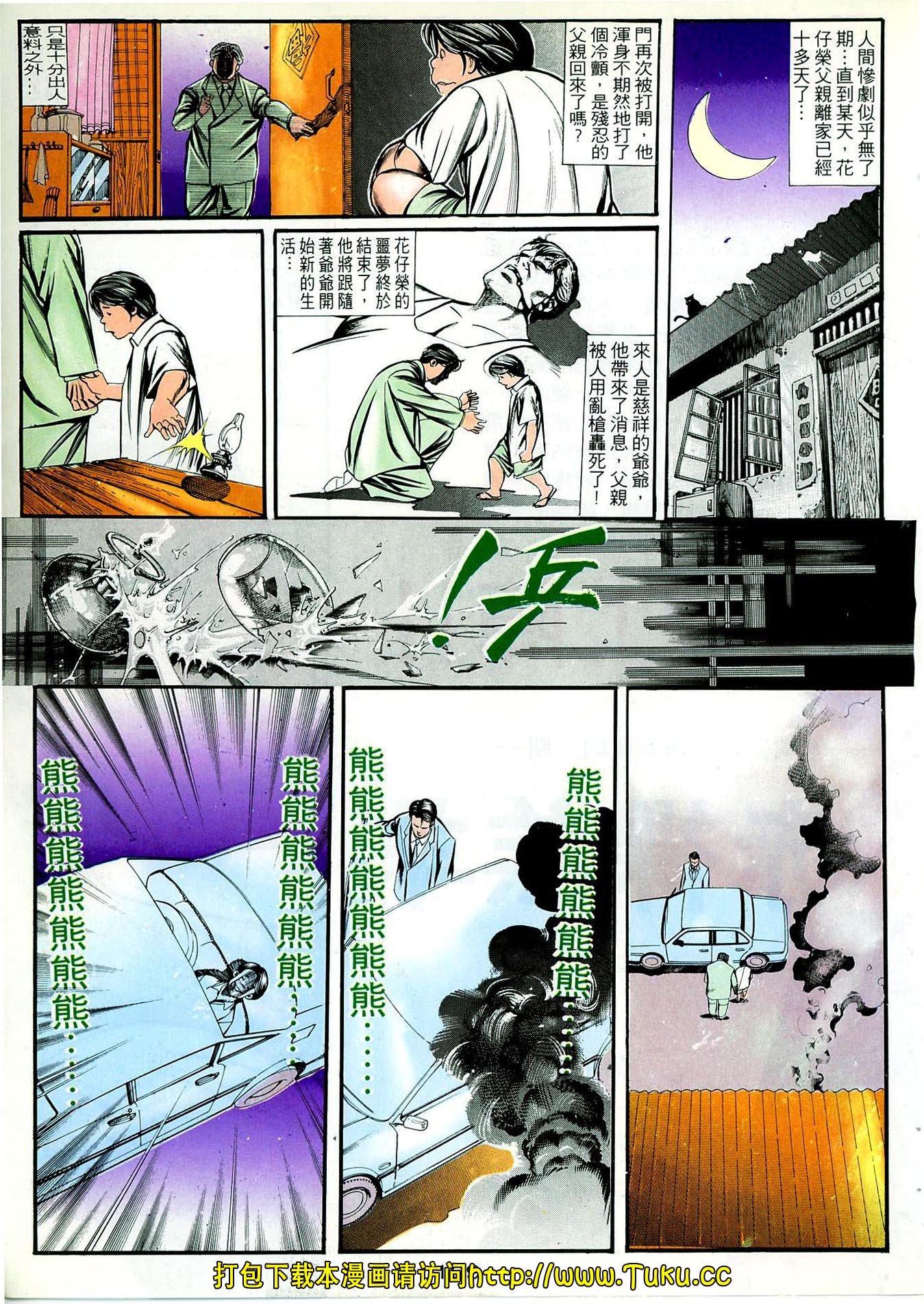 第47话