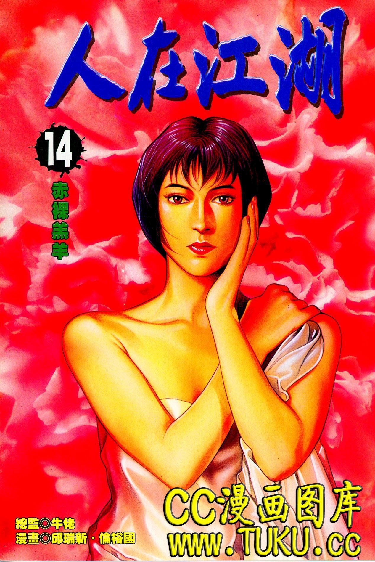 第48话