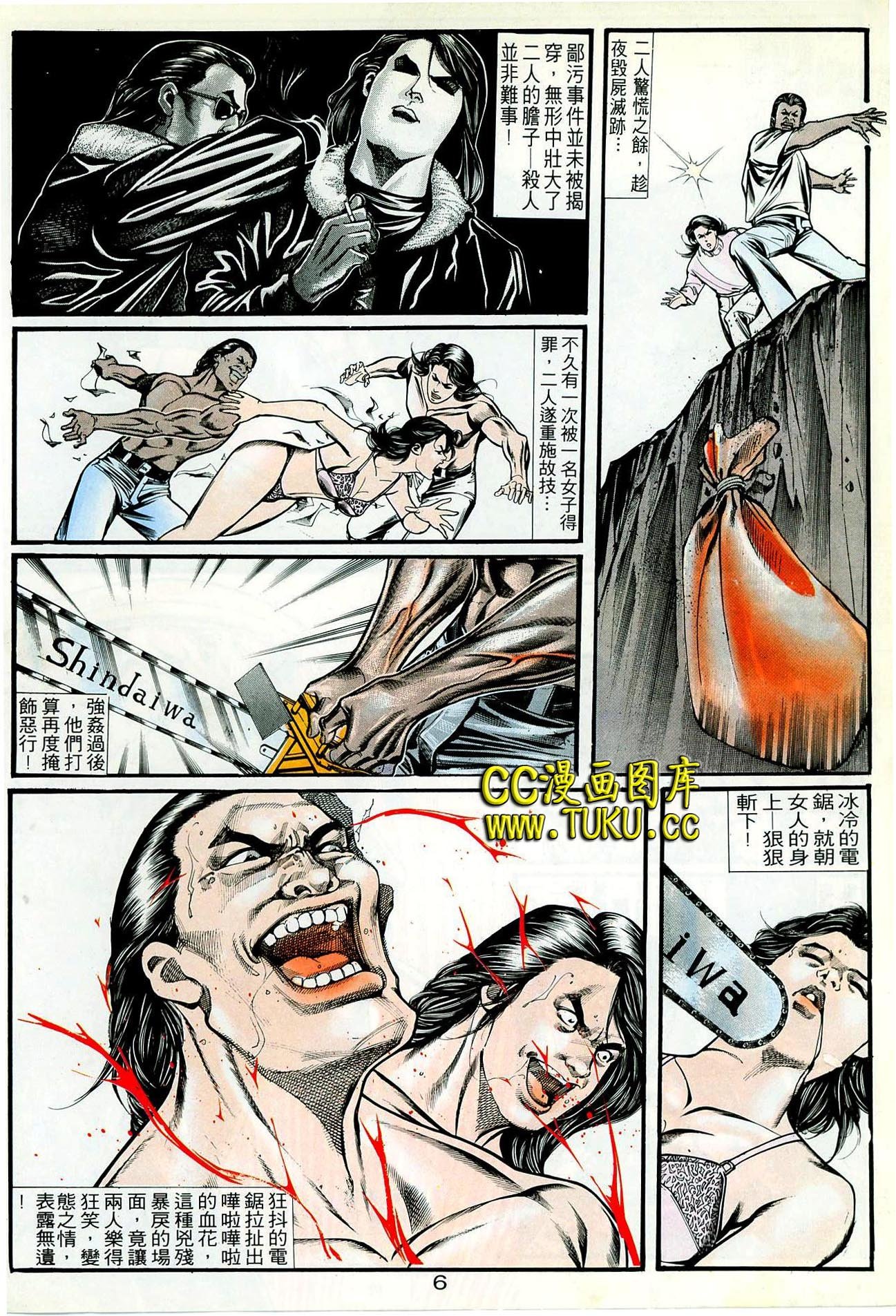 第48话