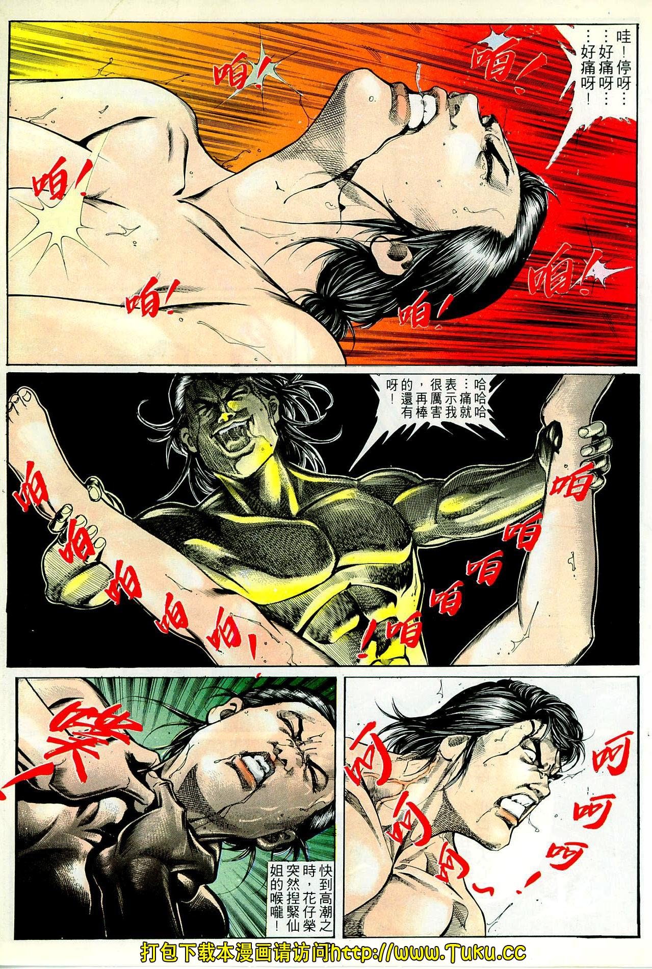 第48话