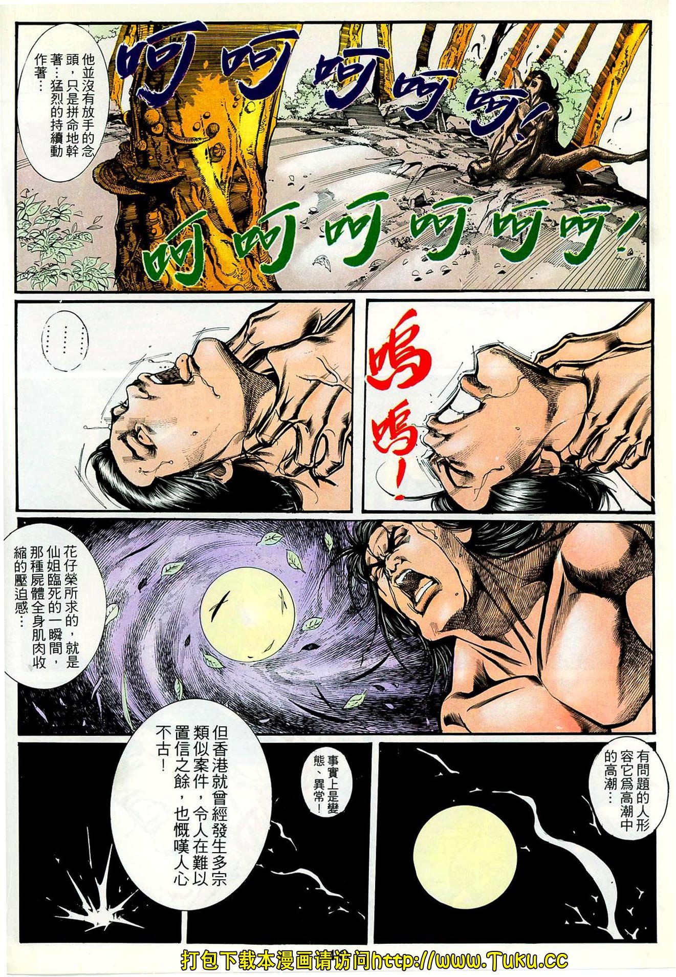 第48话