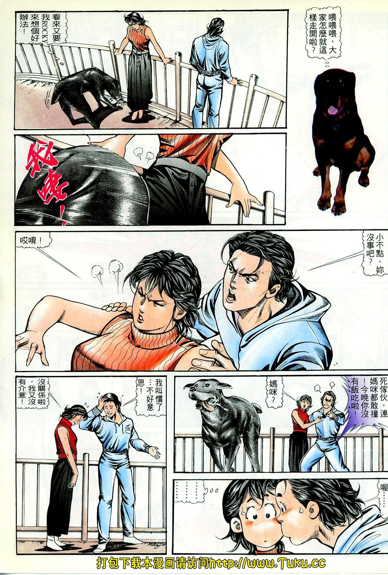 第48话