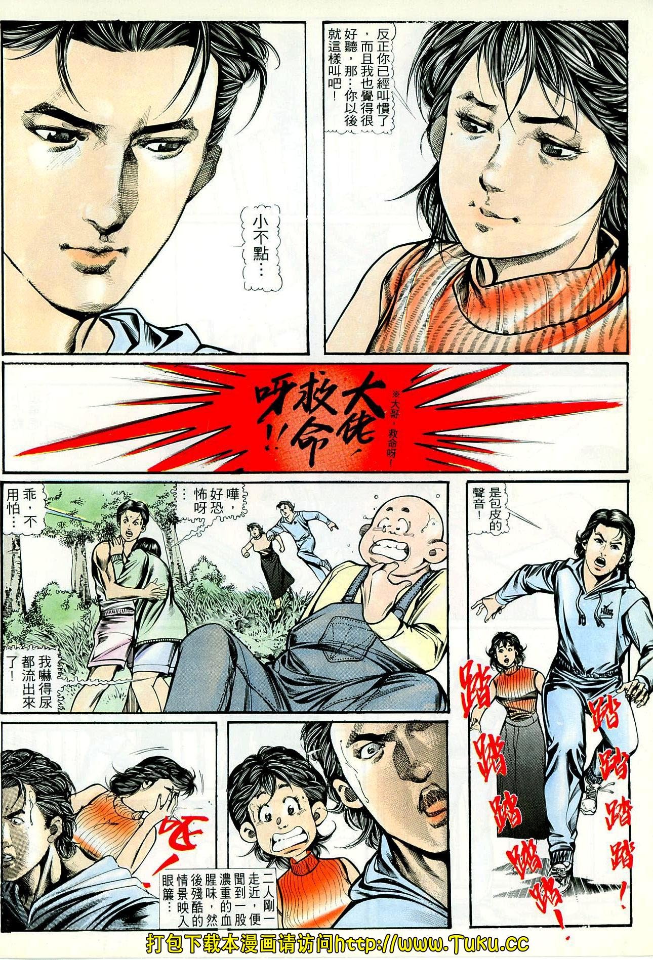 第48话
