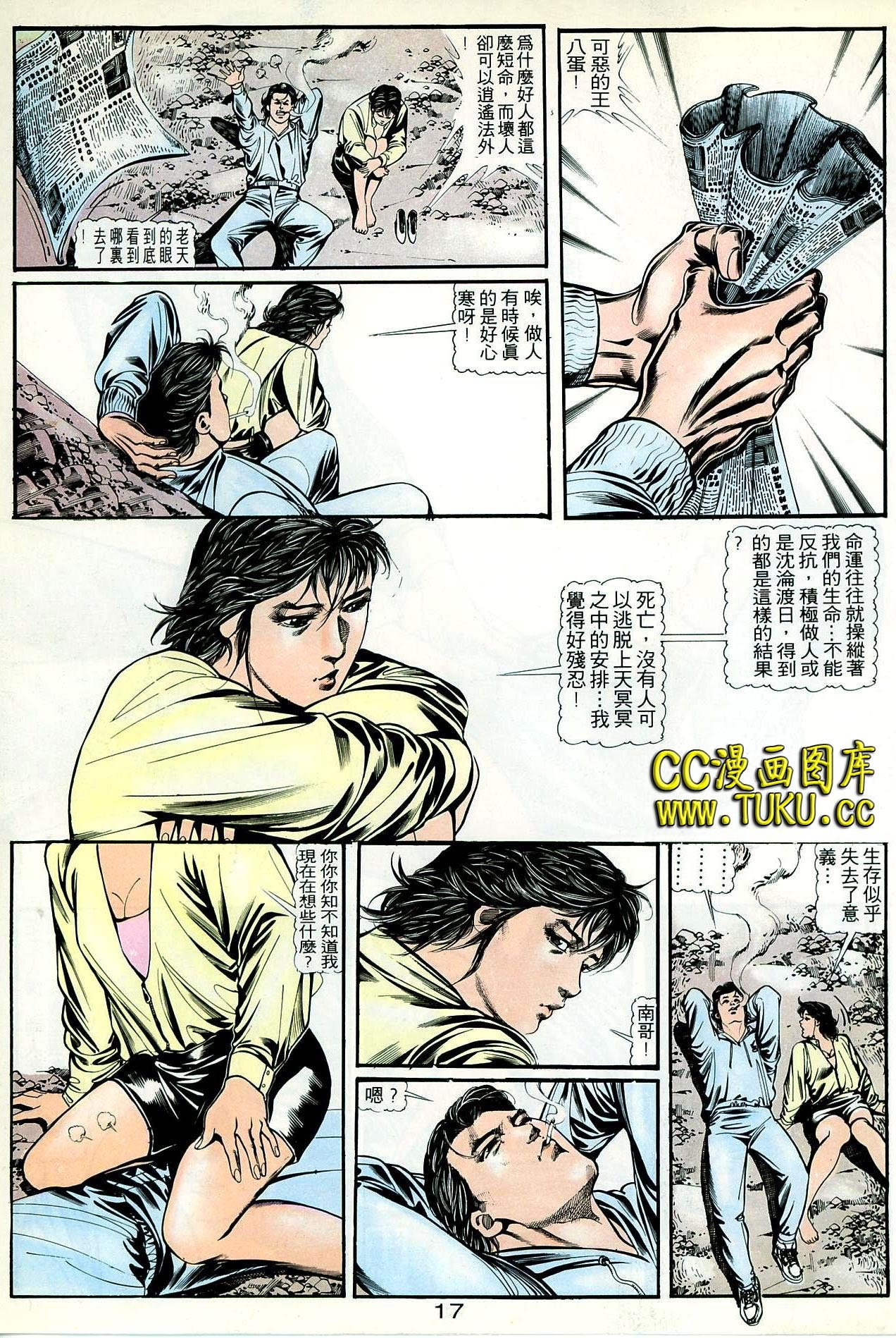 第48话
