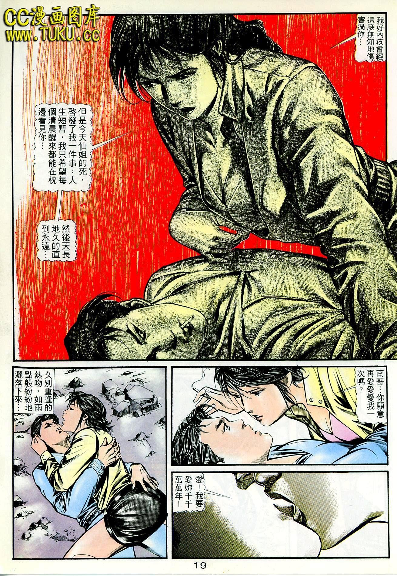第48话