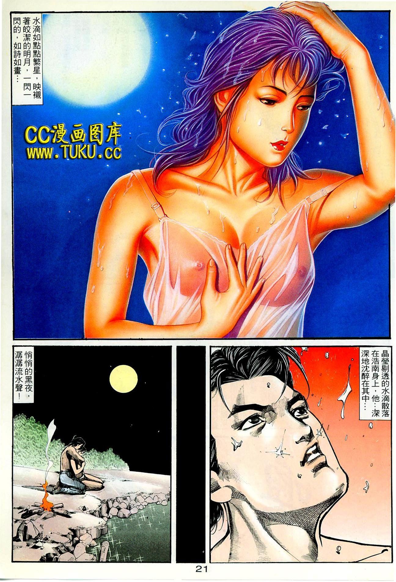 第48话
