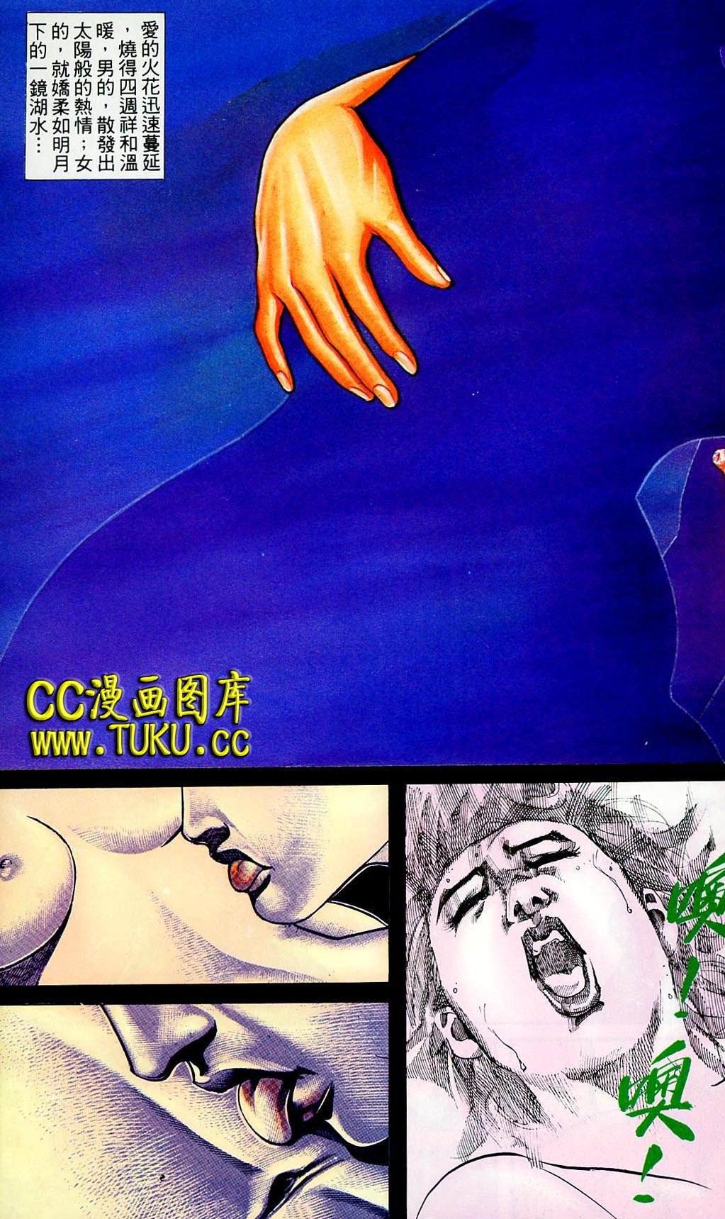 第48话