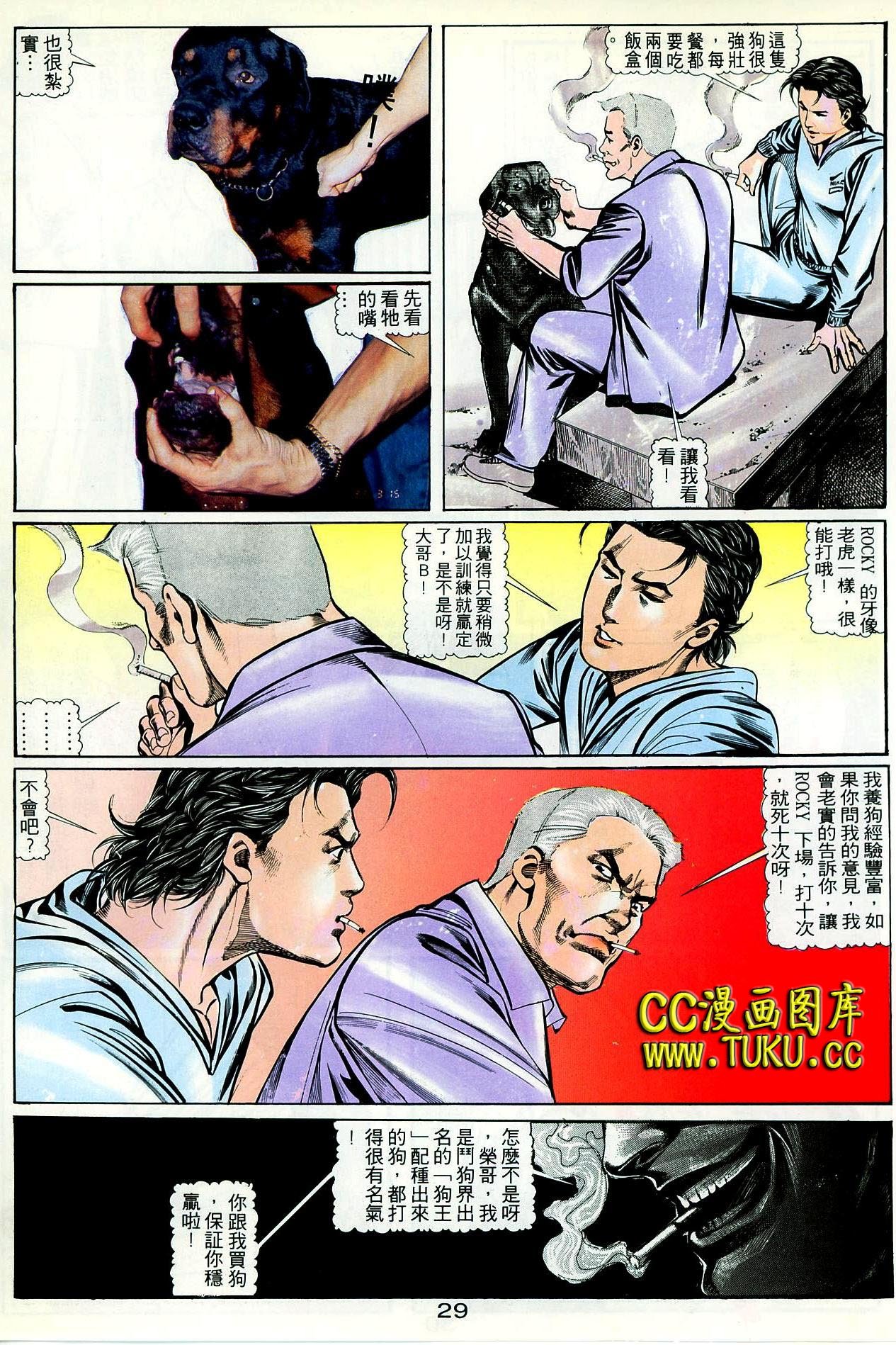 第48话
