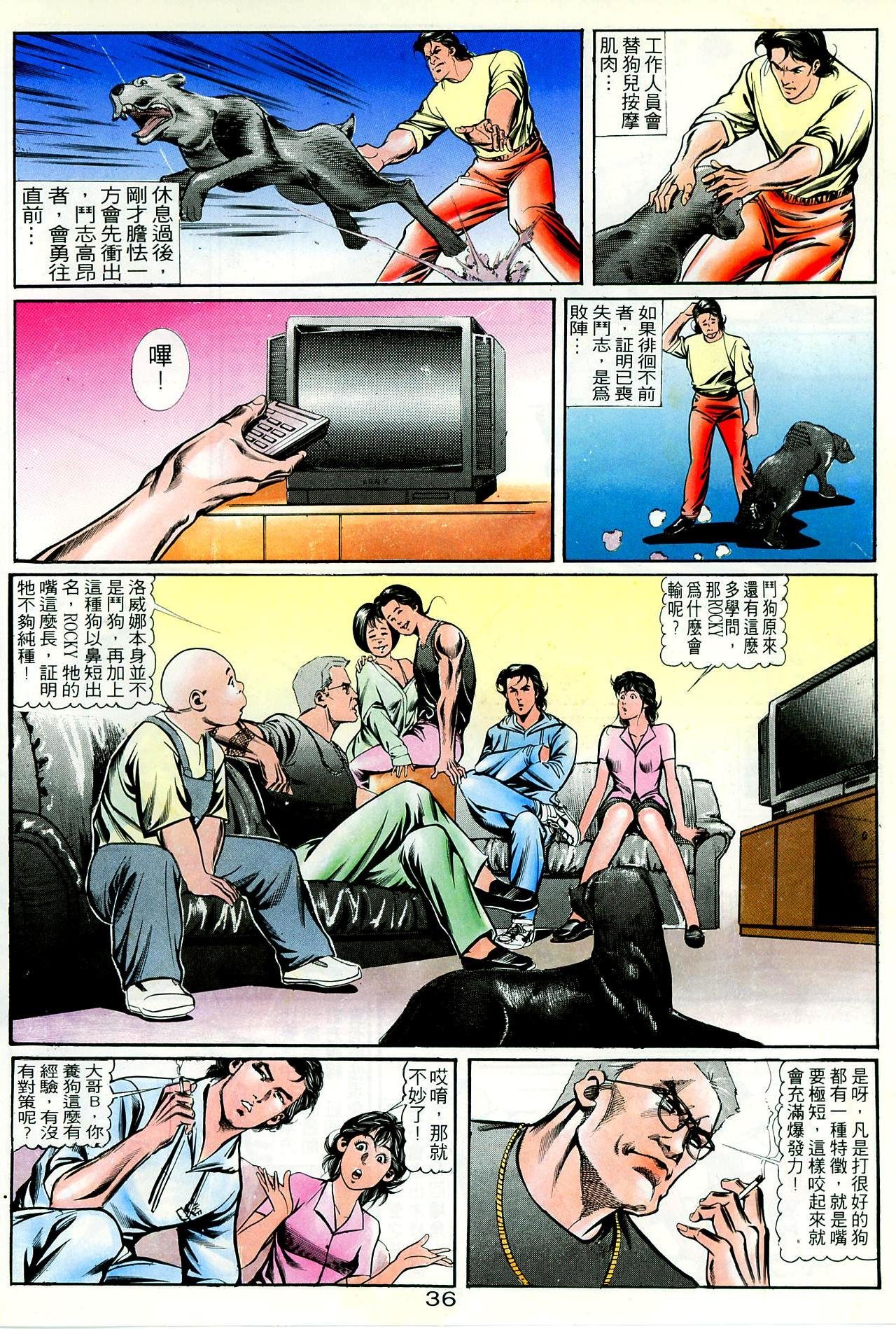 第49话