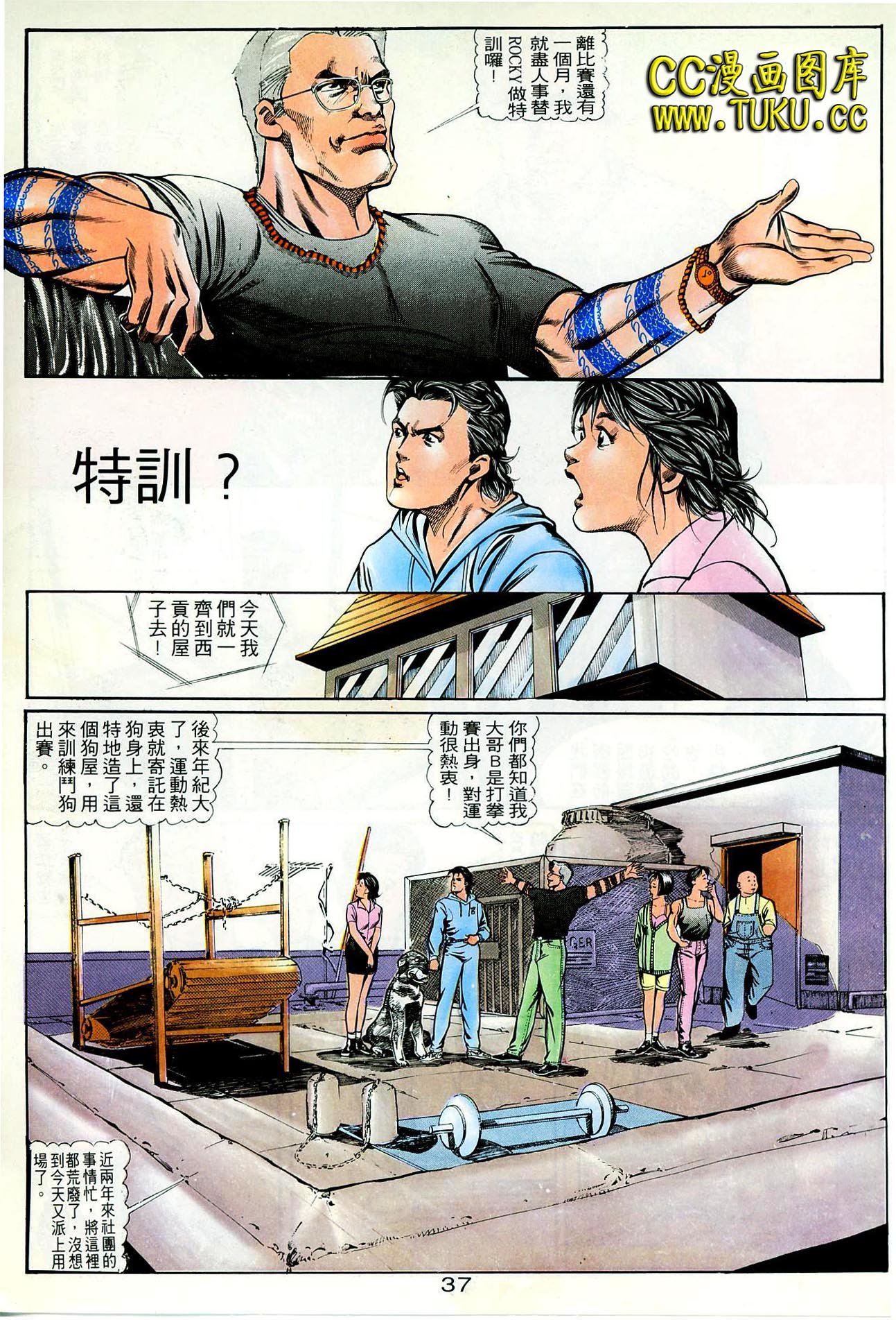 第49话
