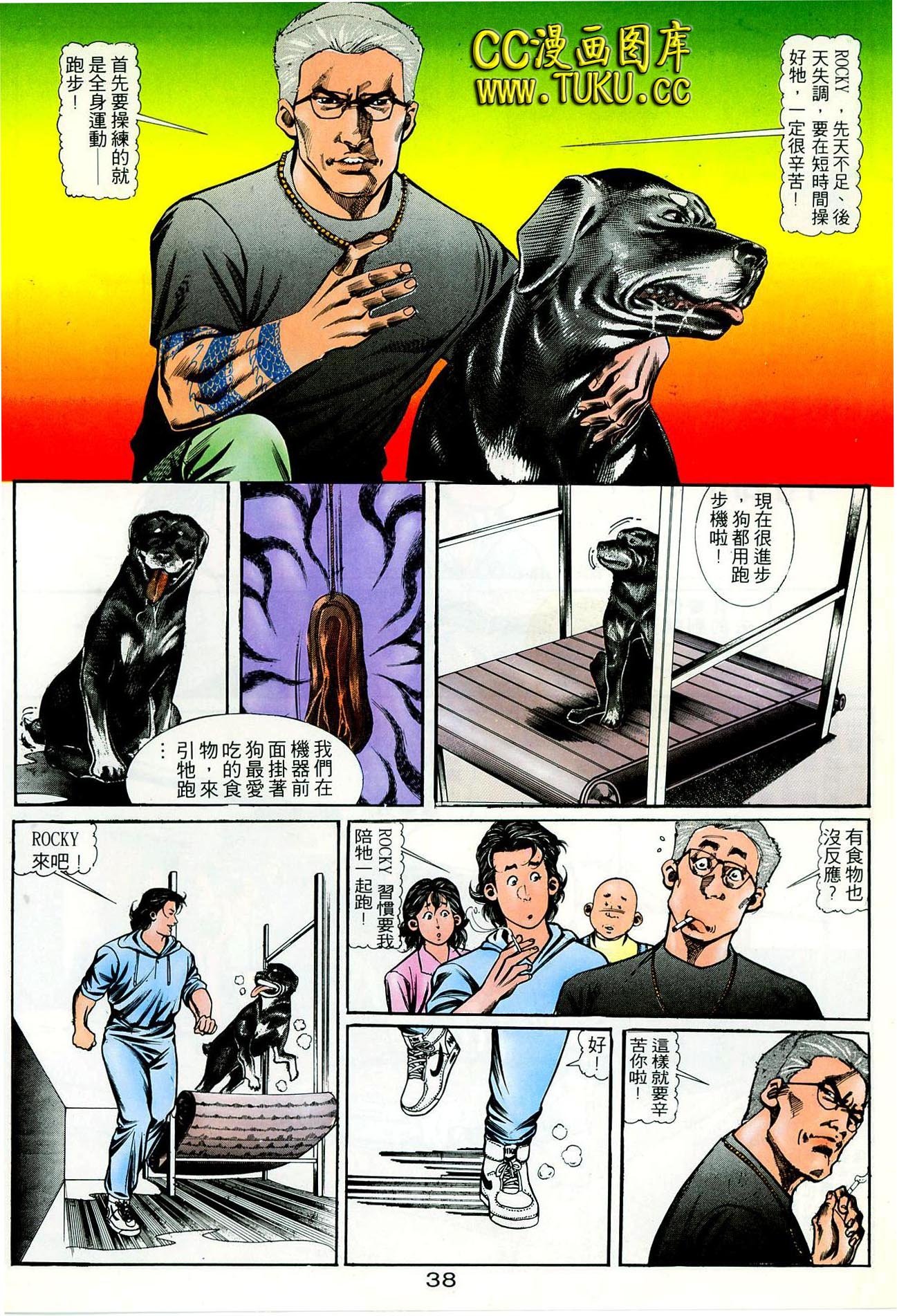 第49话