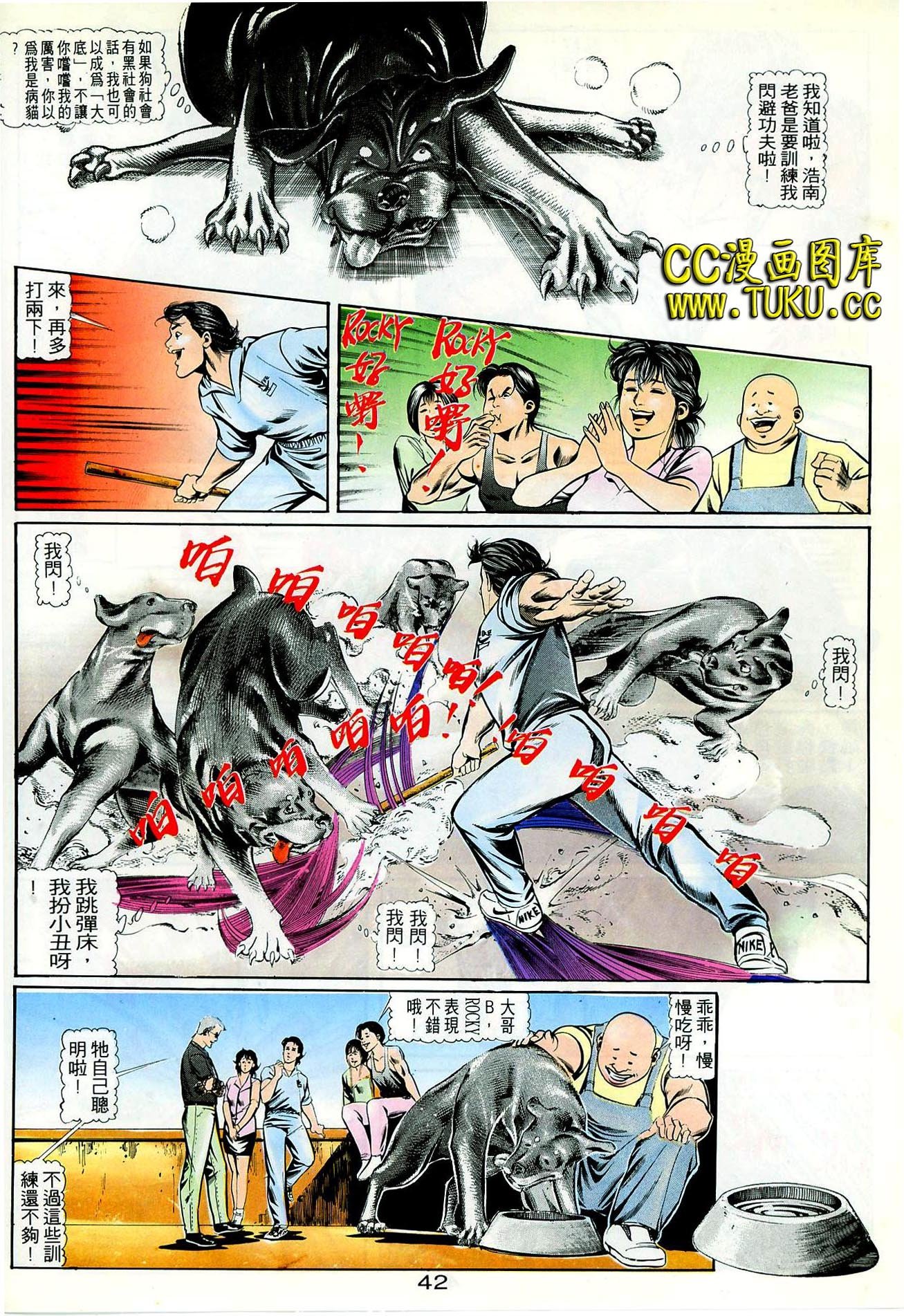 第49话