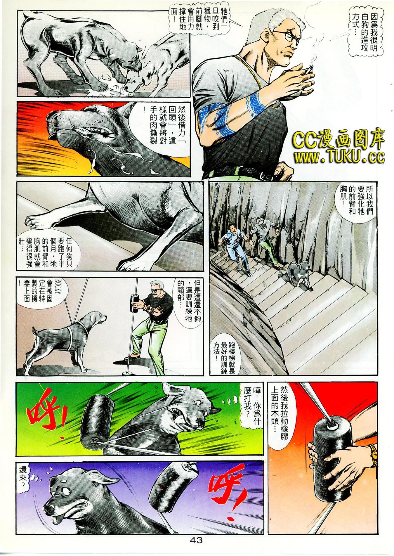 第49话