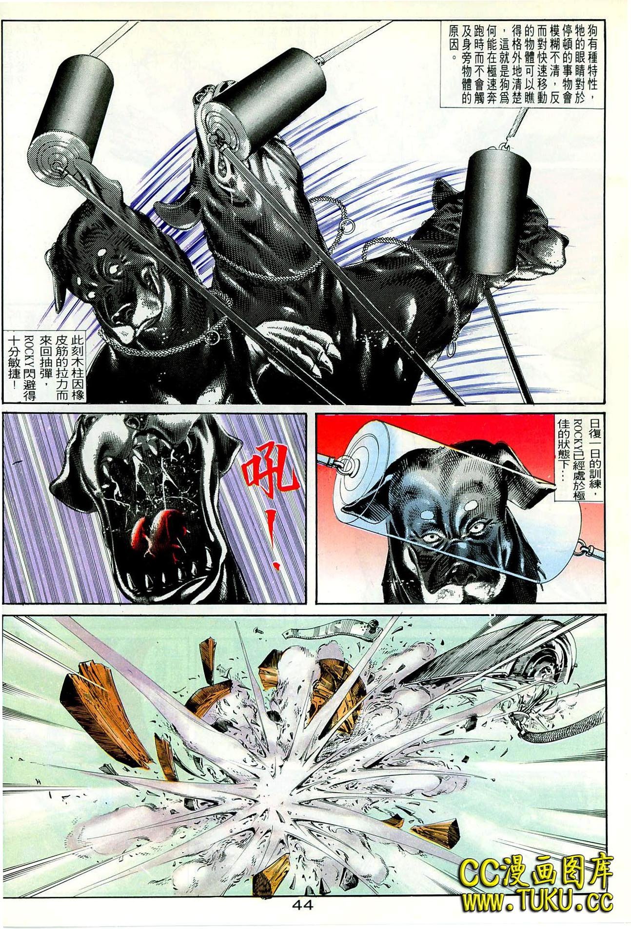 第49话