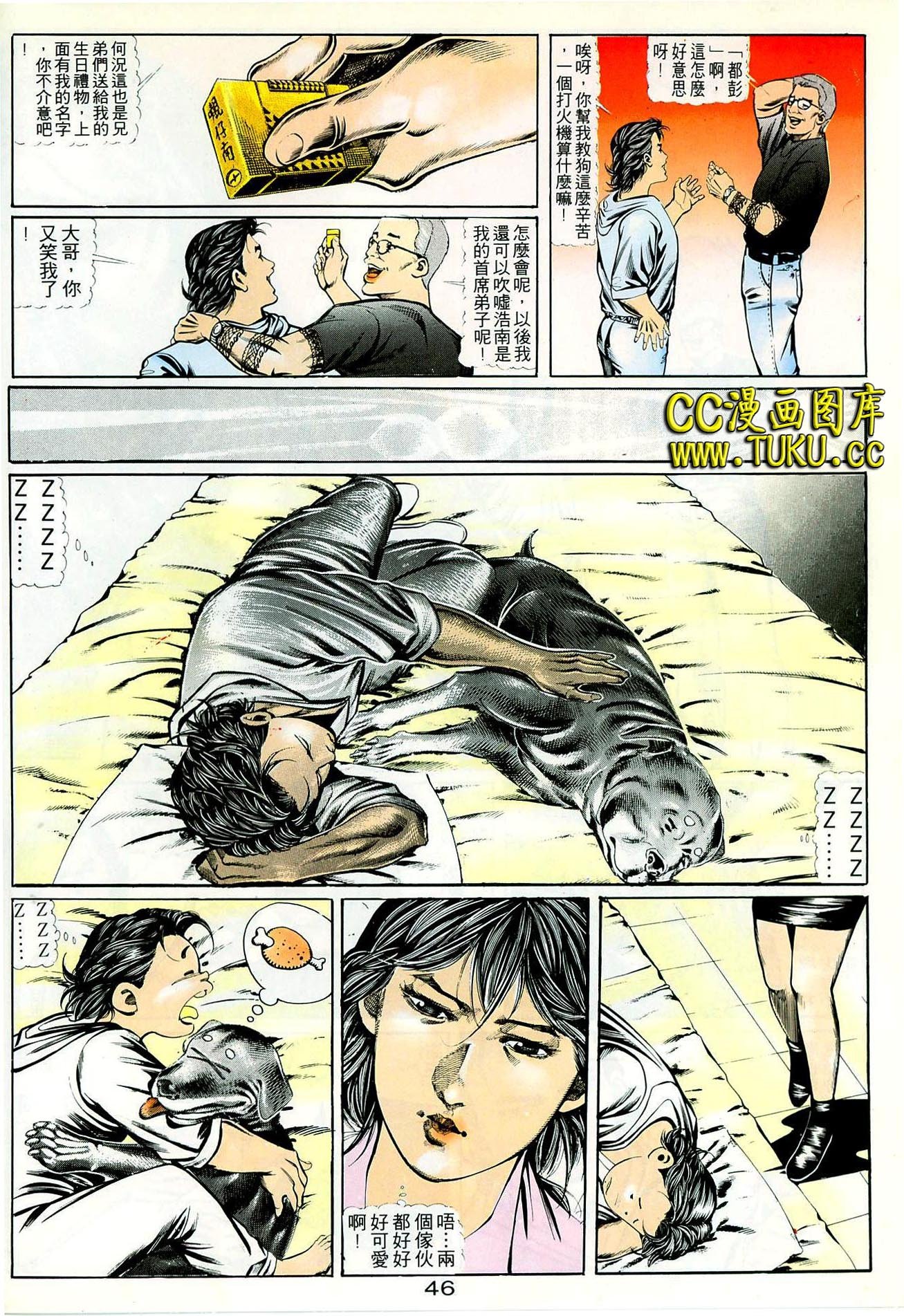 第49话