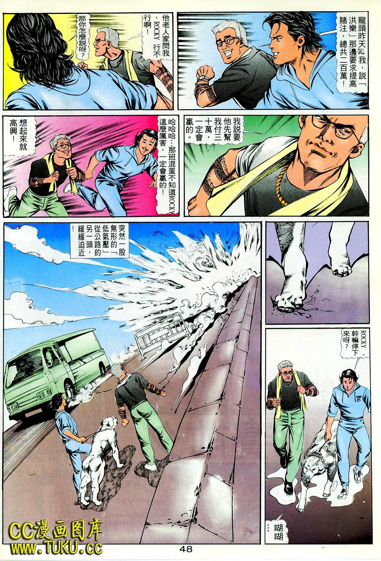 第49话