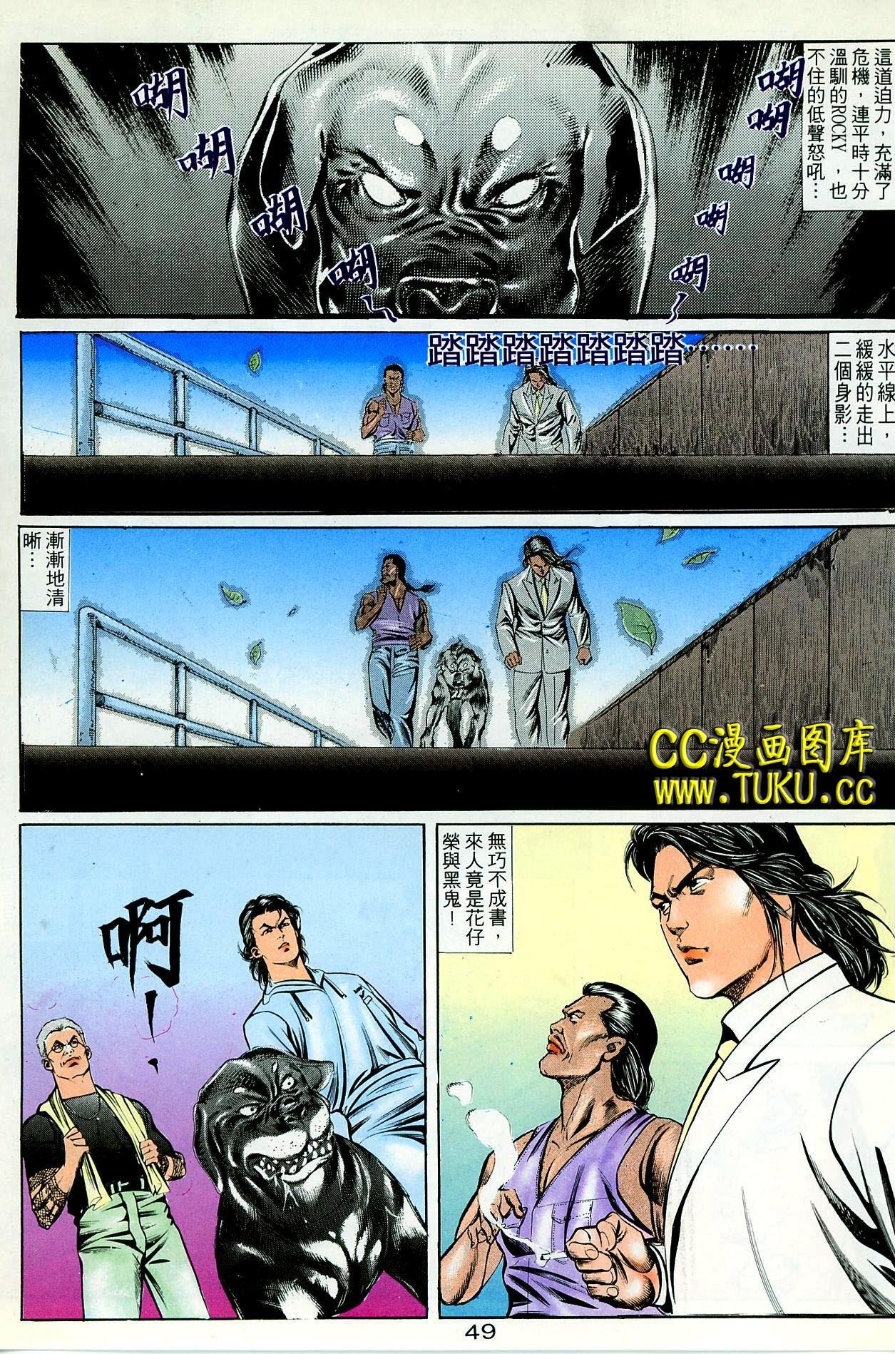 第49话