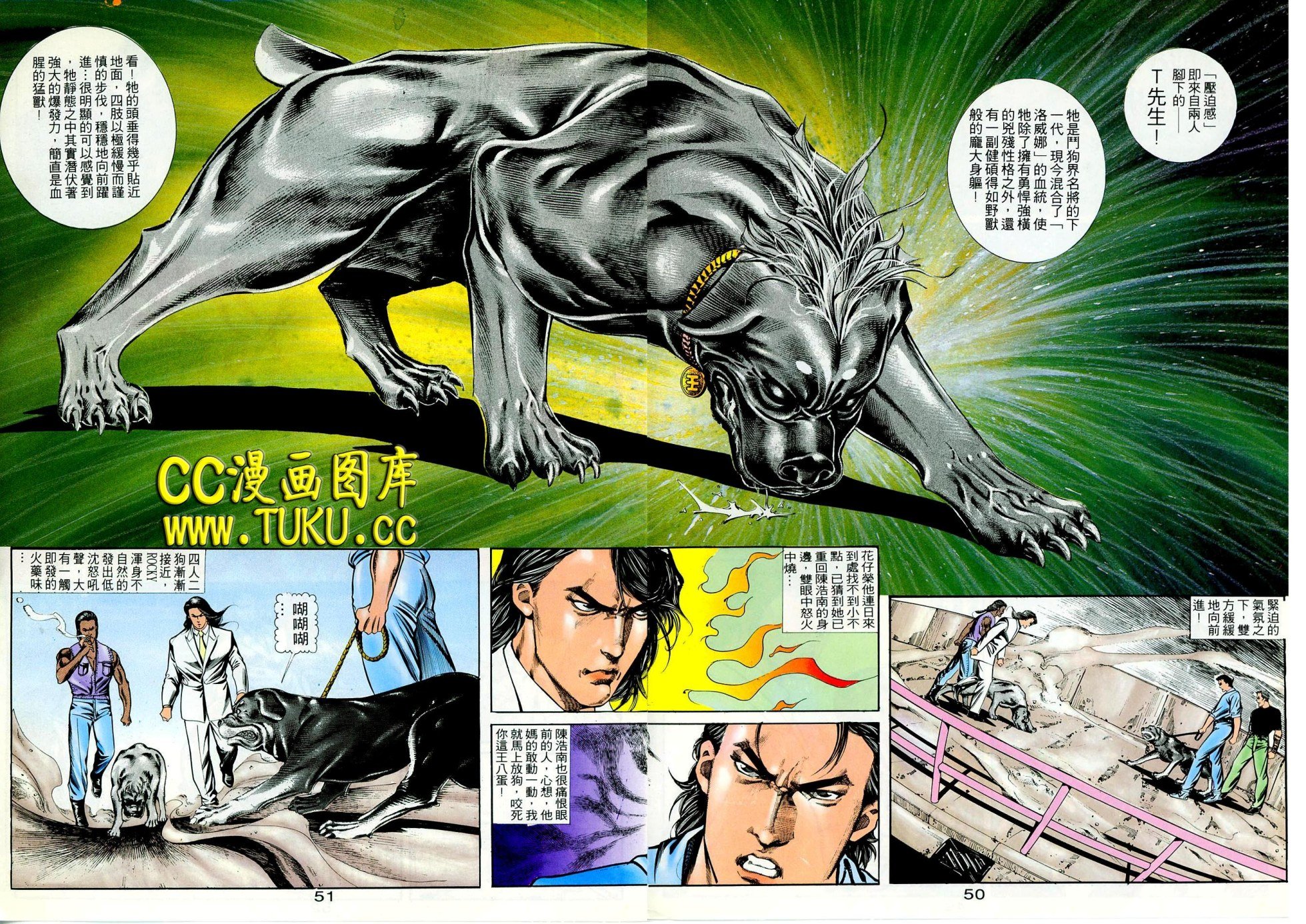 第49话
