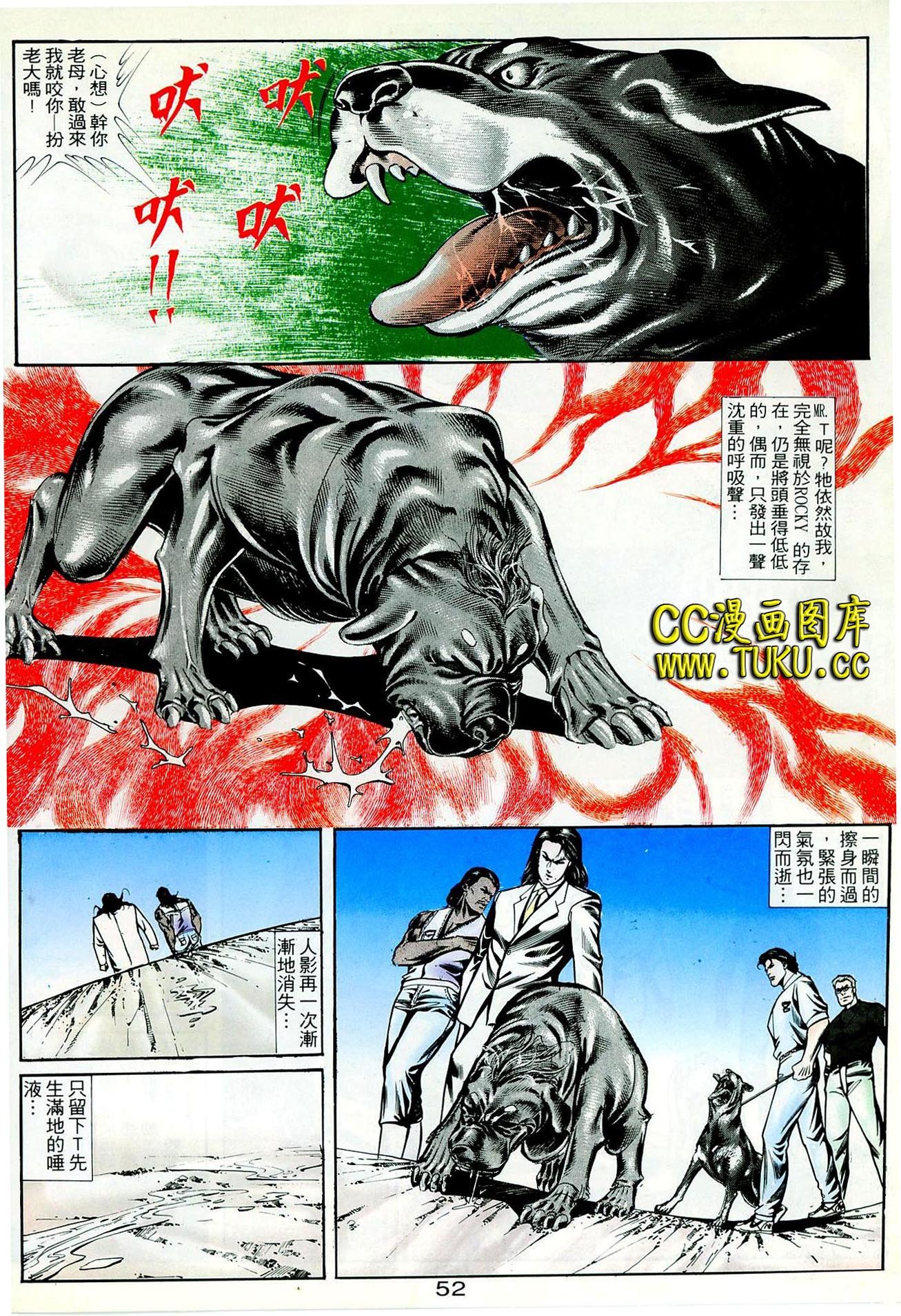 第49话