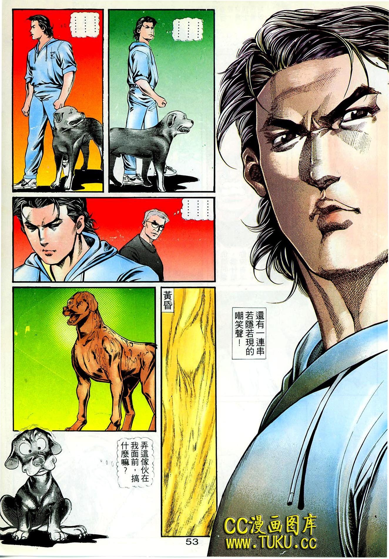 第49话