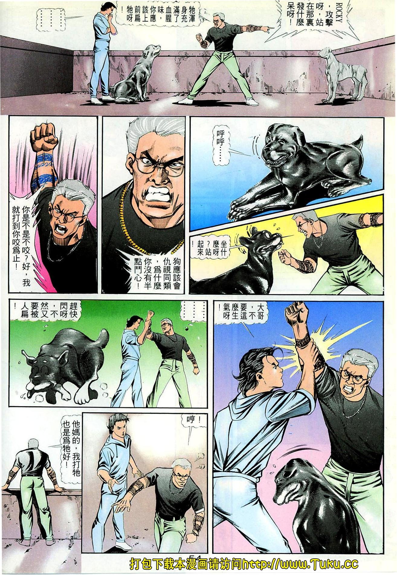 第49话