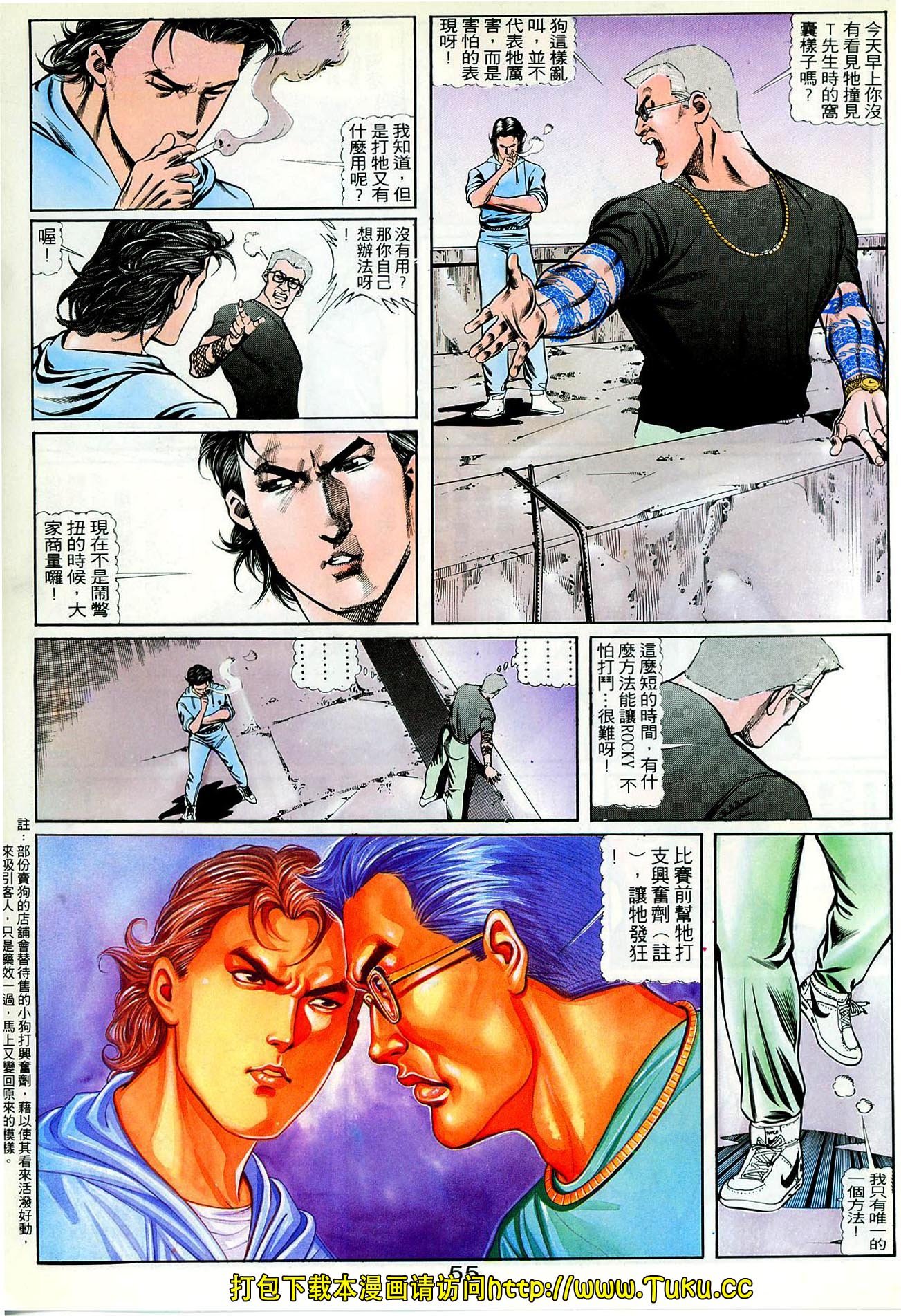 第49话