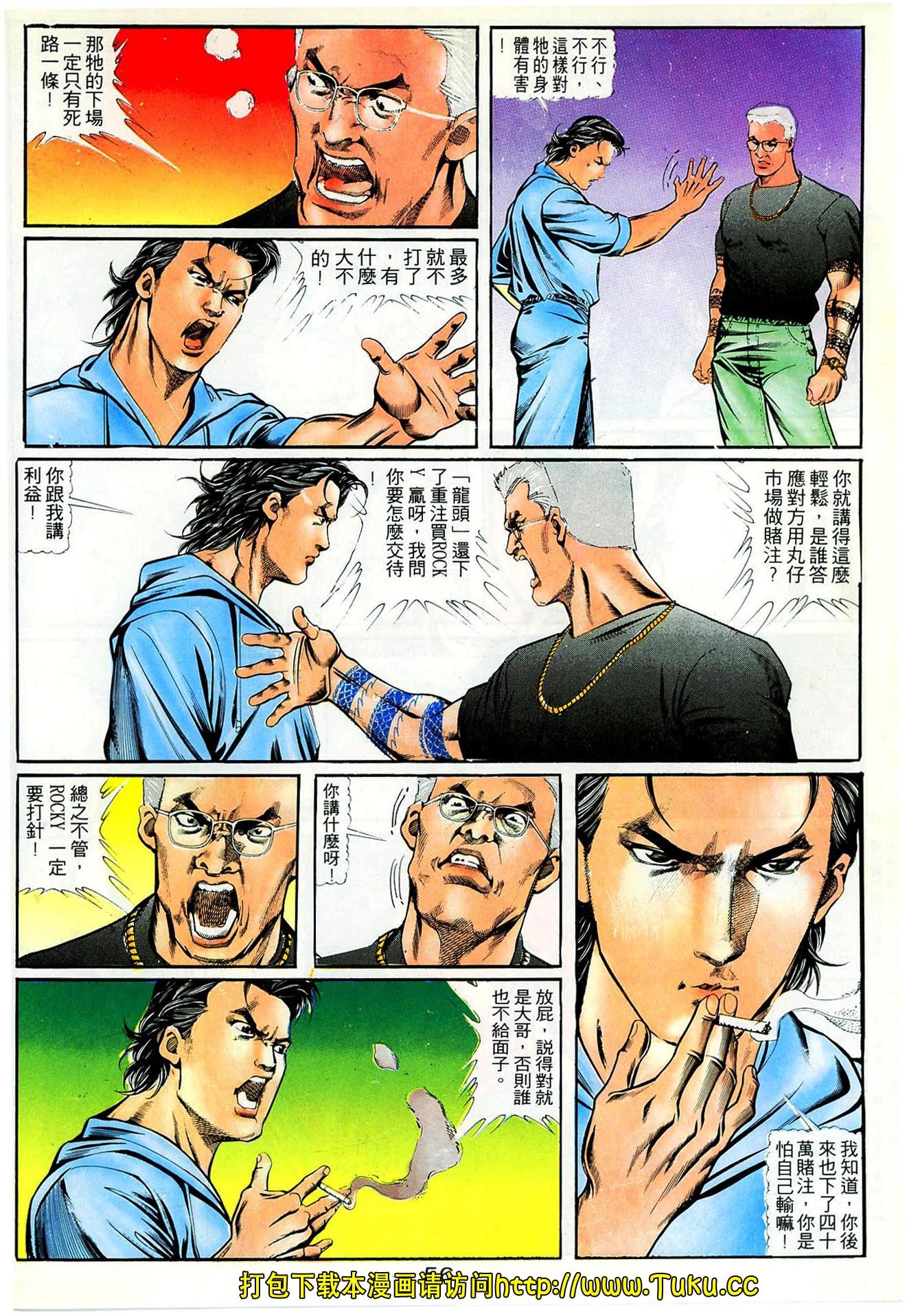 第49话