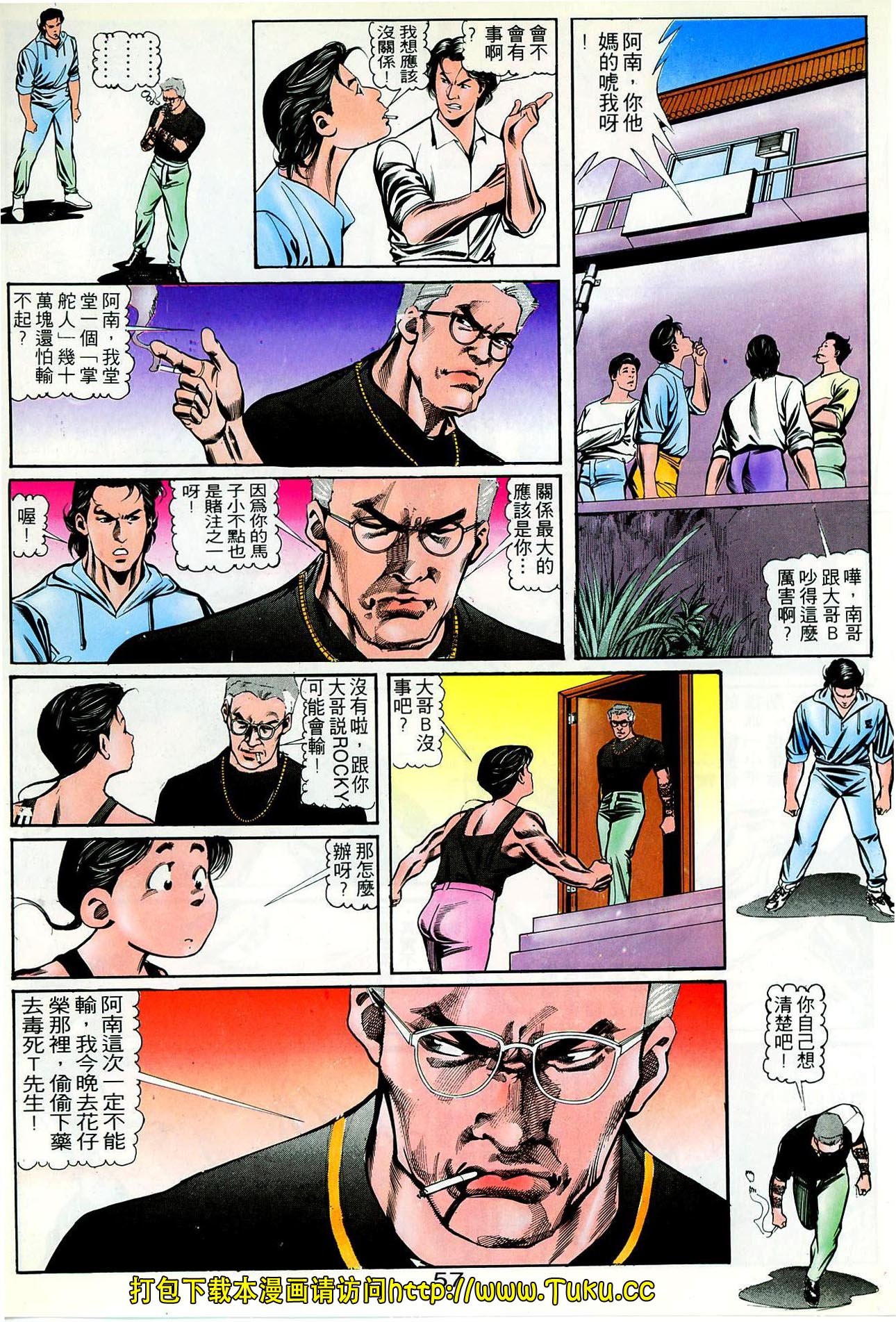 第49话