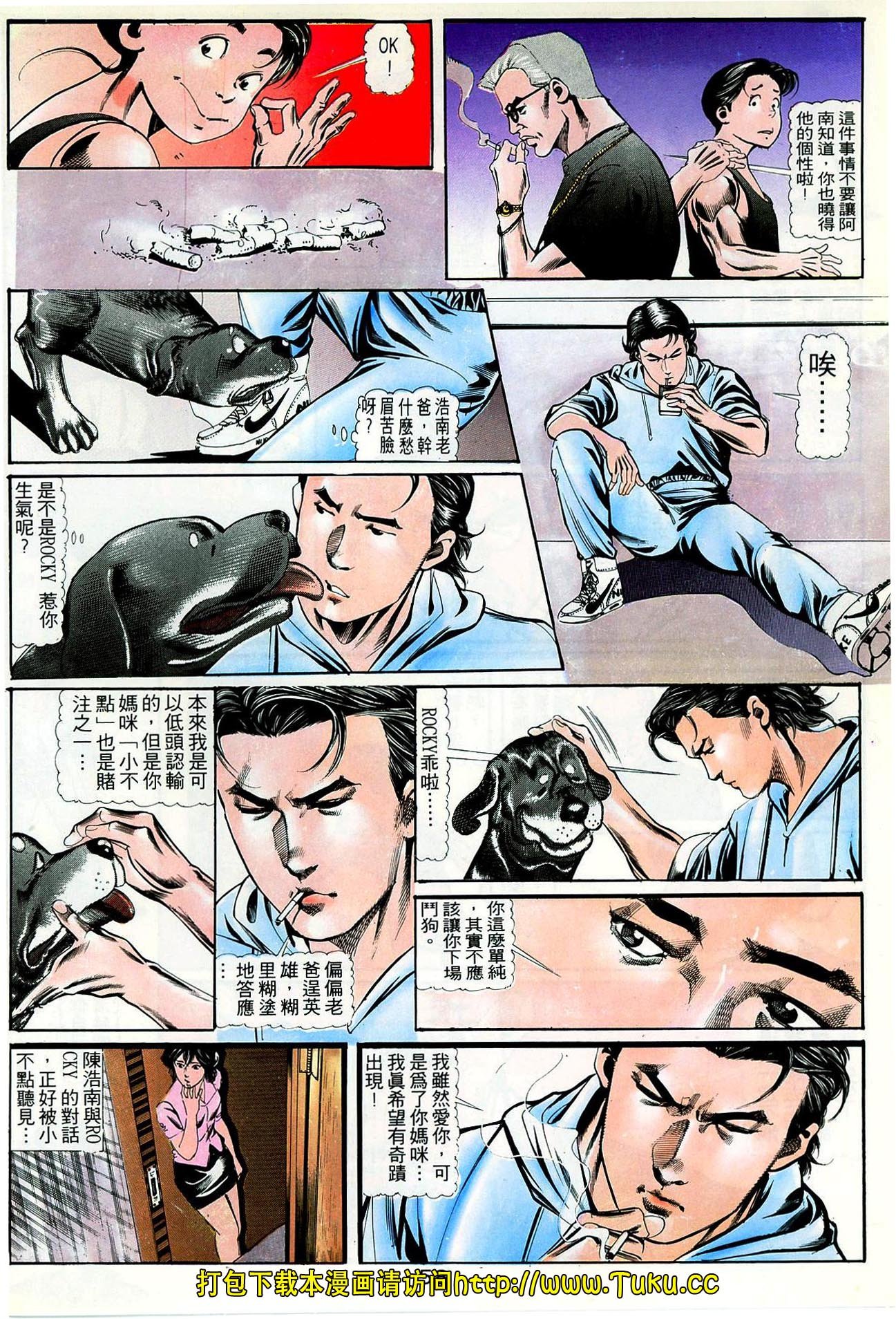 第49话