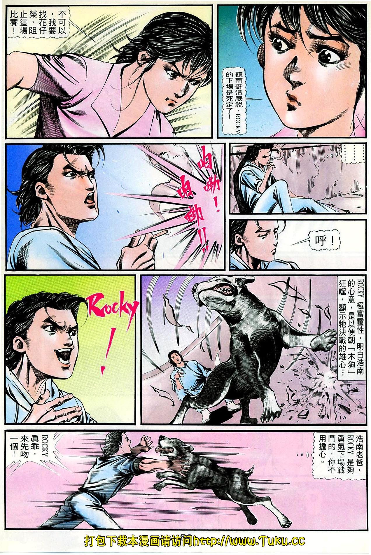 第49话