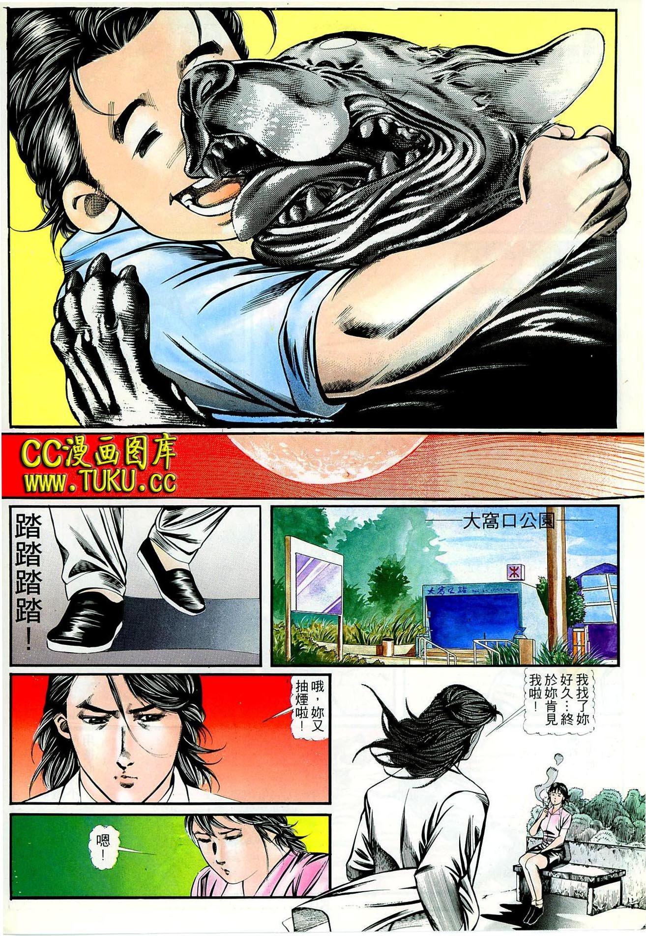 第49话