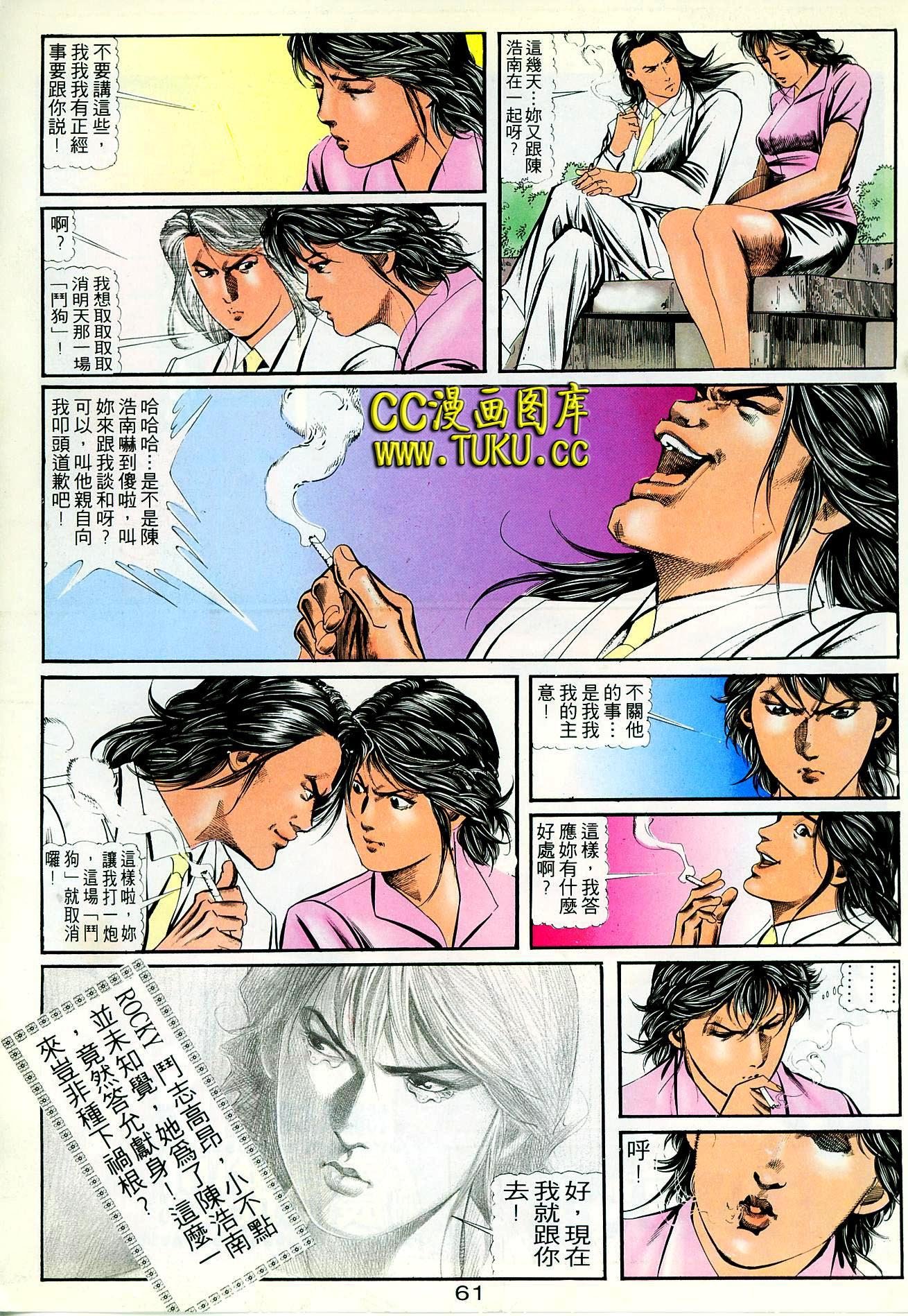 第49话