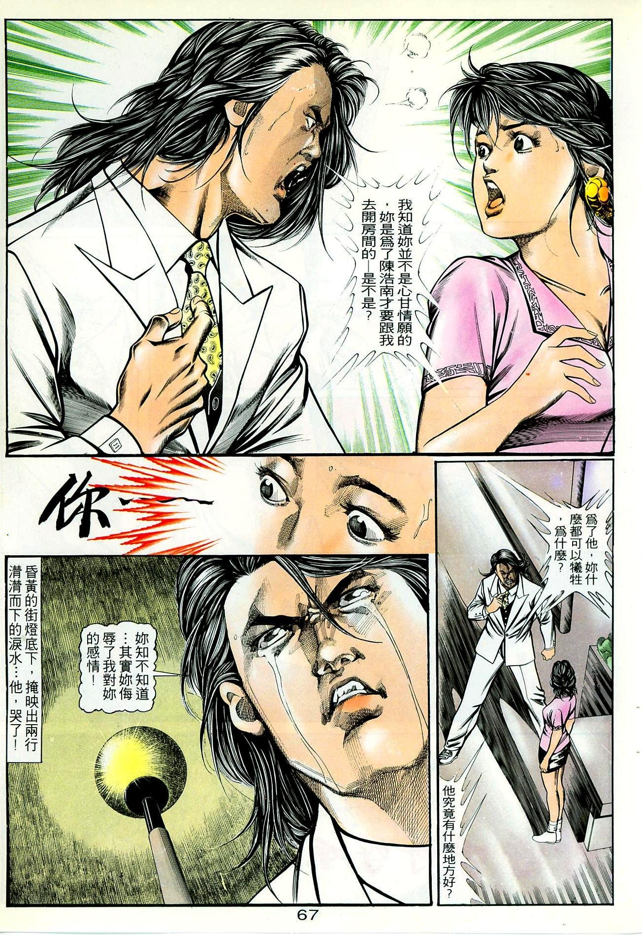 第50话