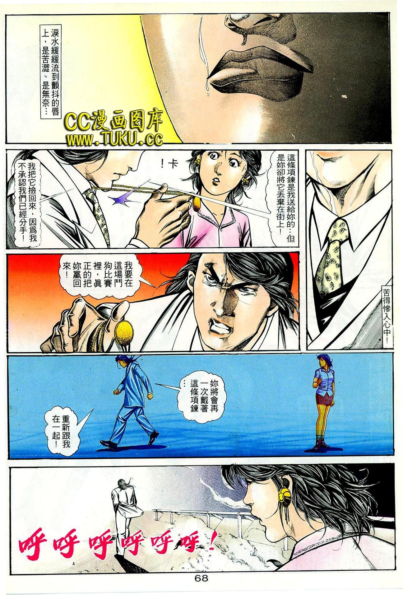 第50话