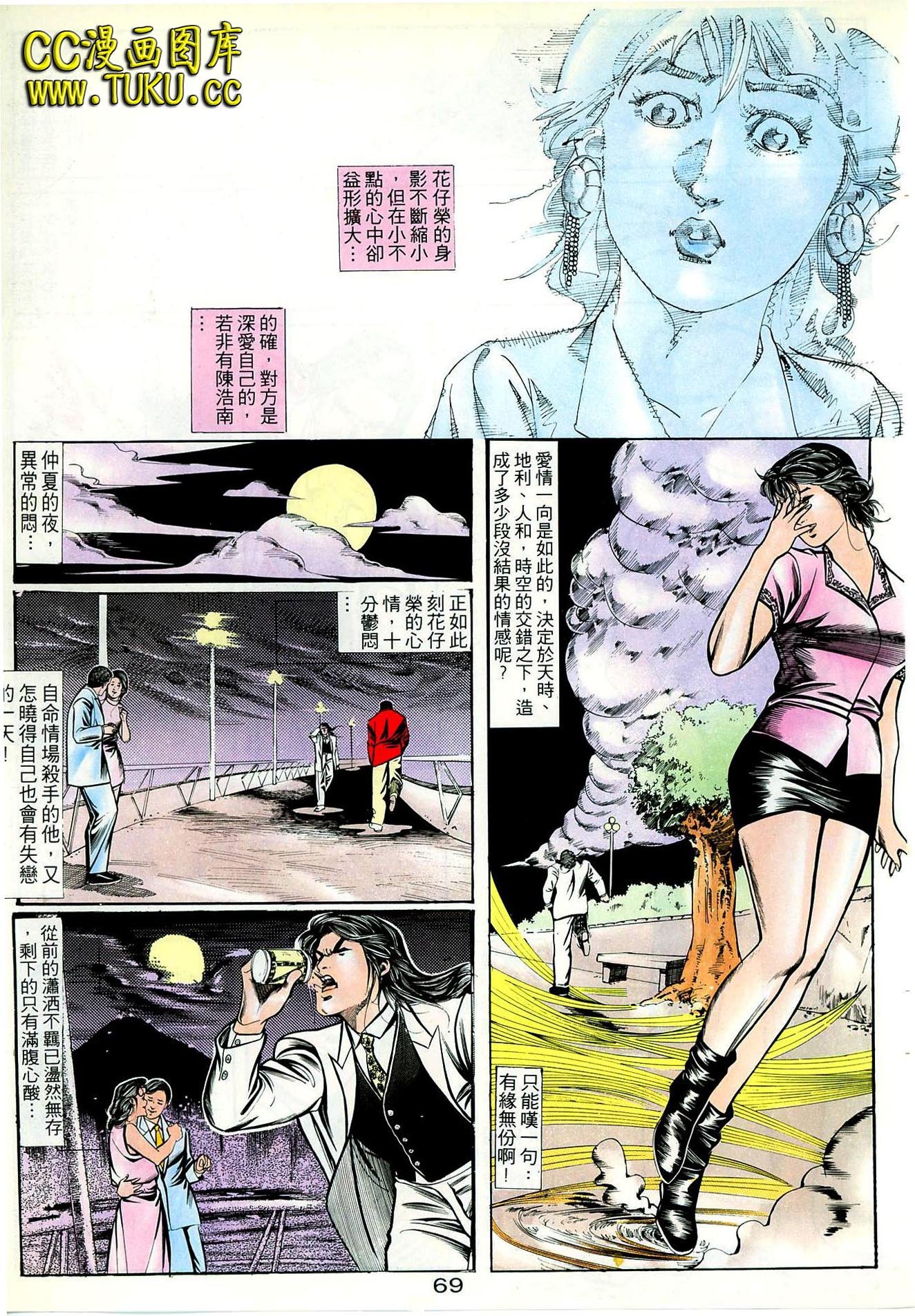 第50话