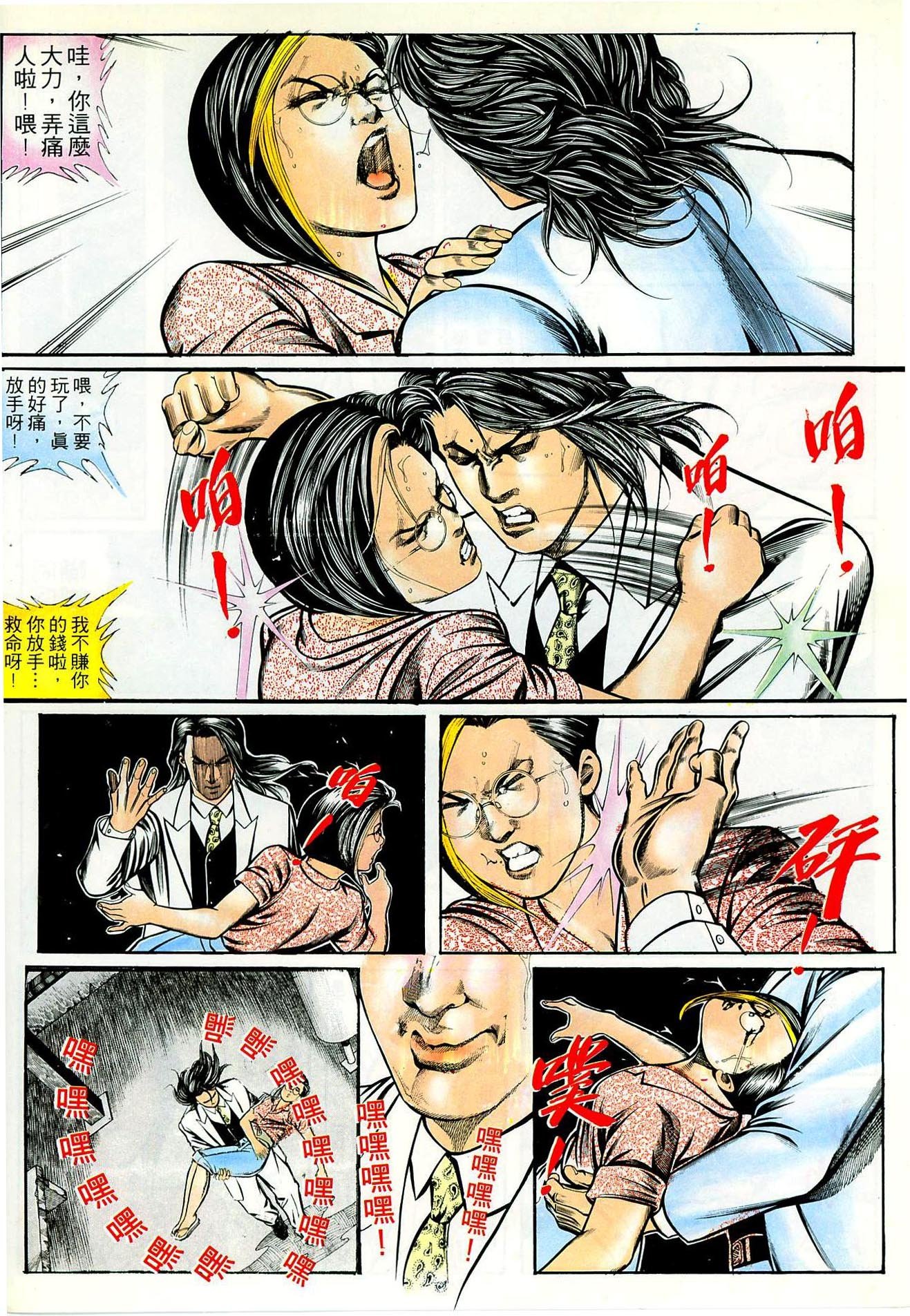 第50话