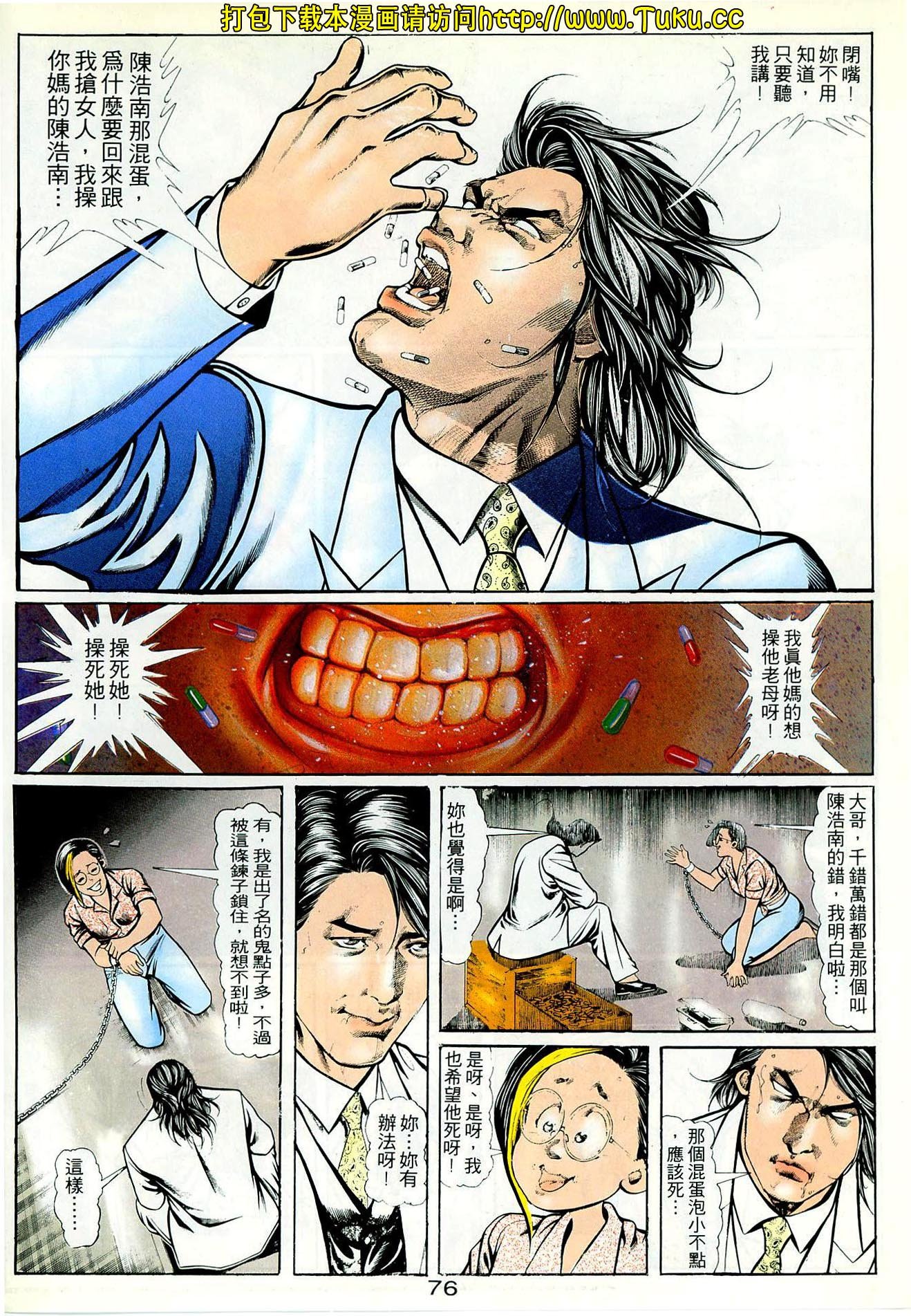 第50话