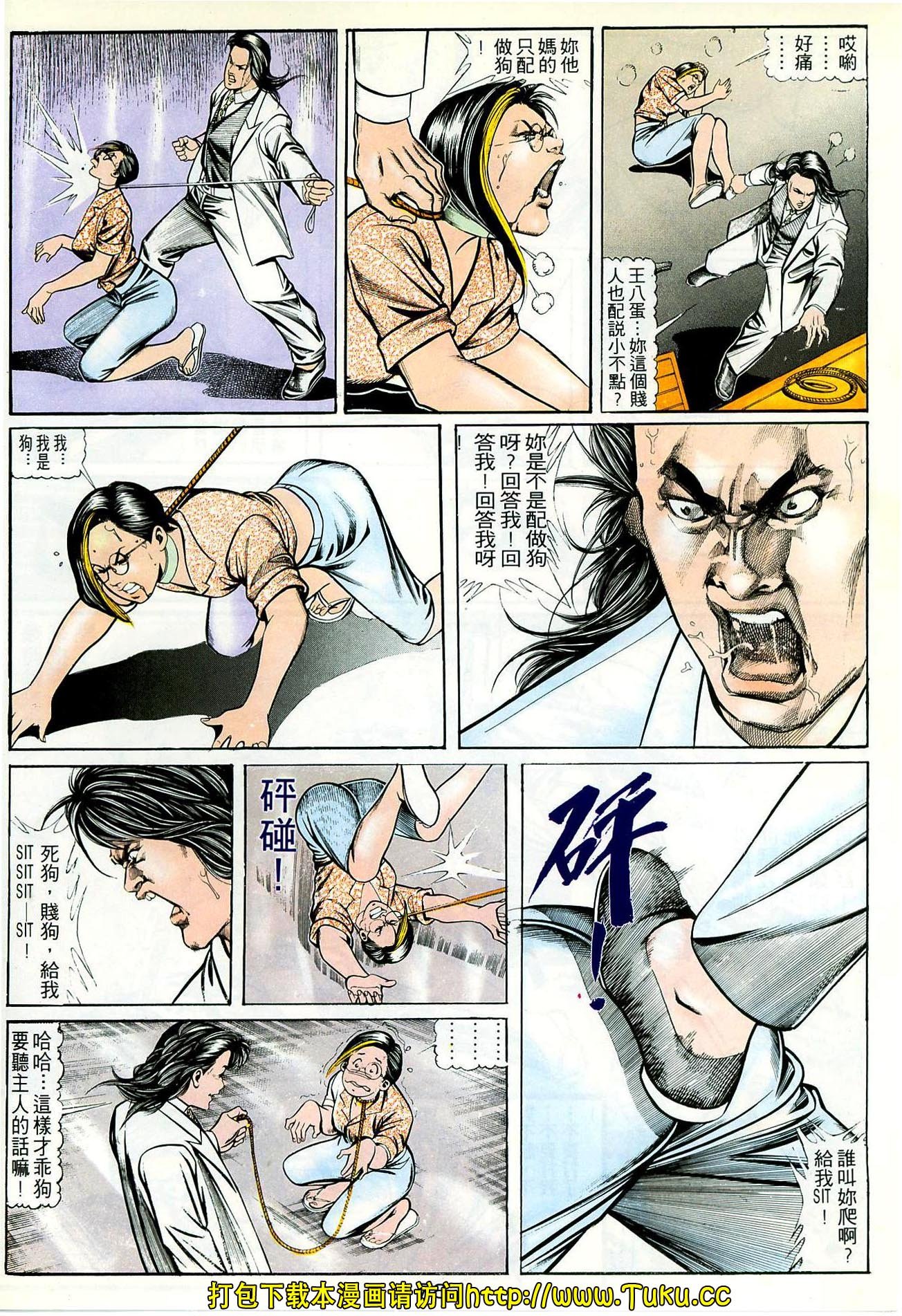 第50话
