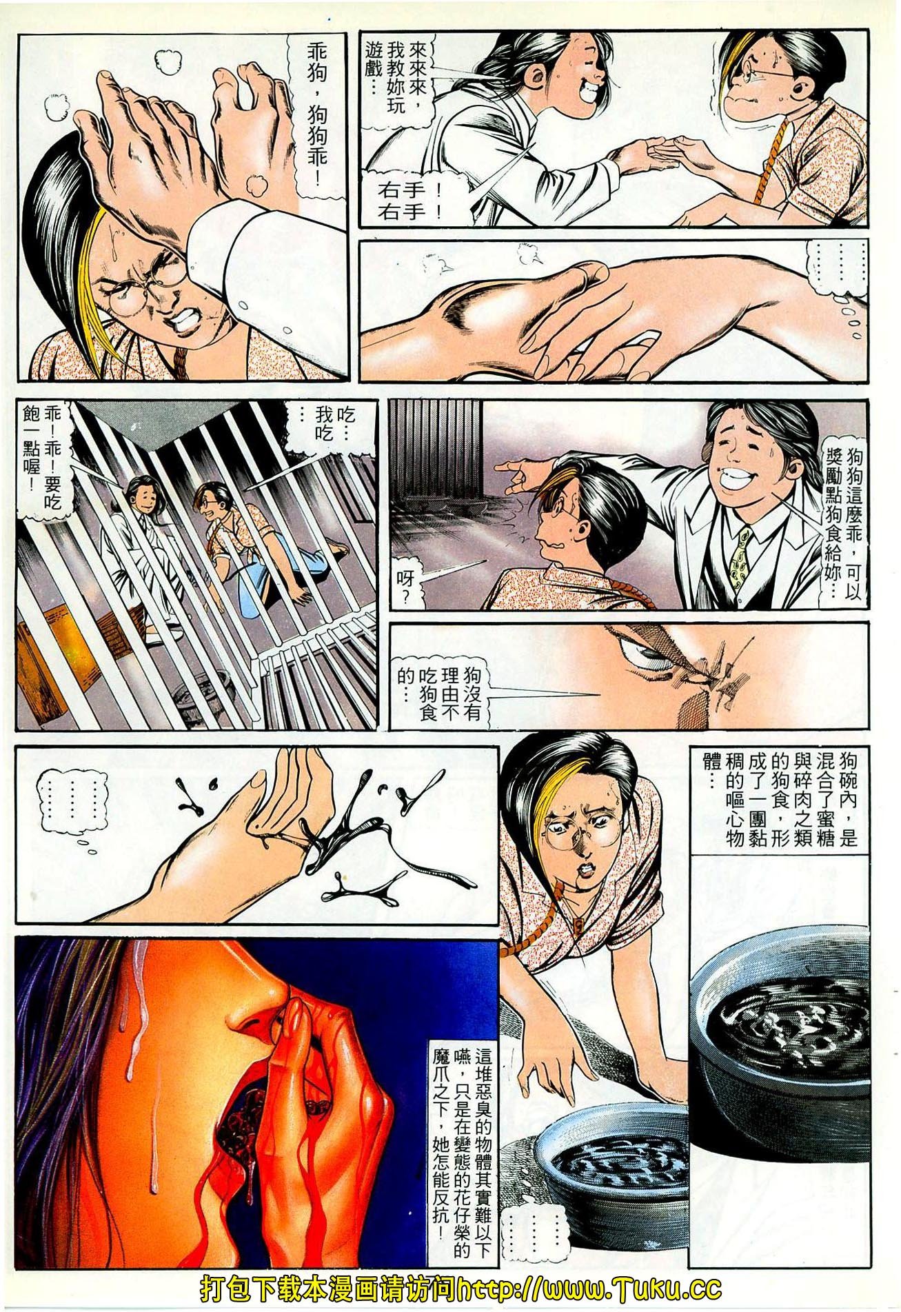 第50话