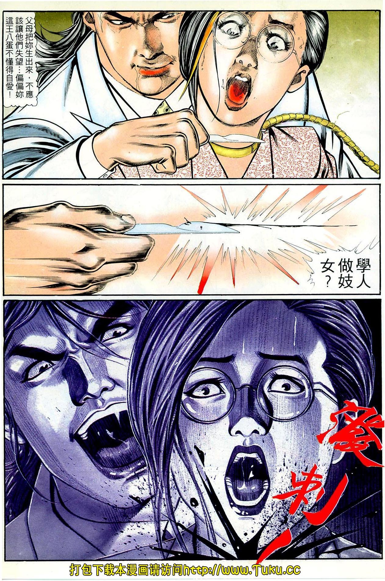 第50话