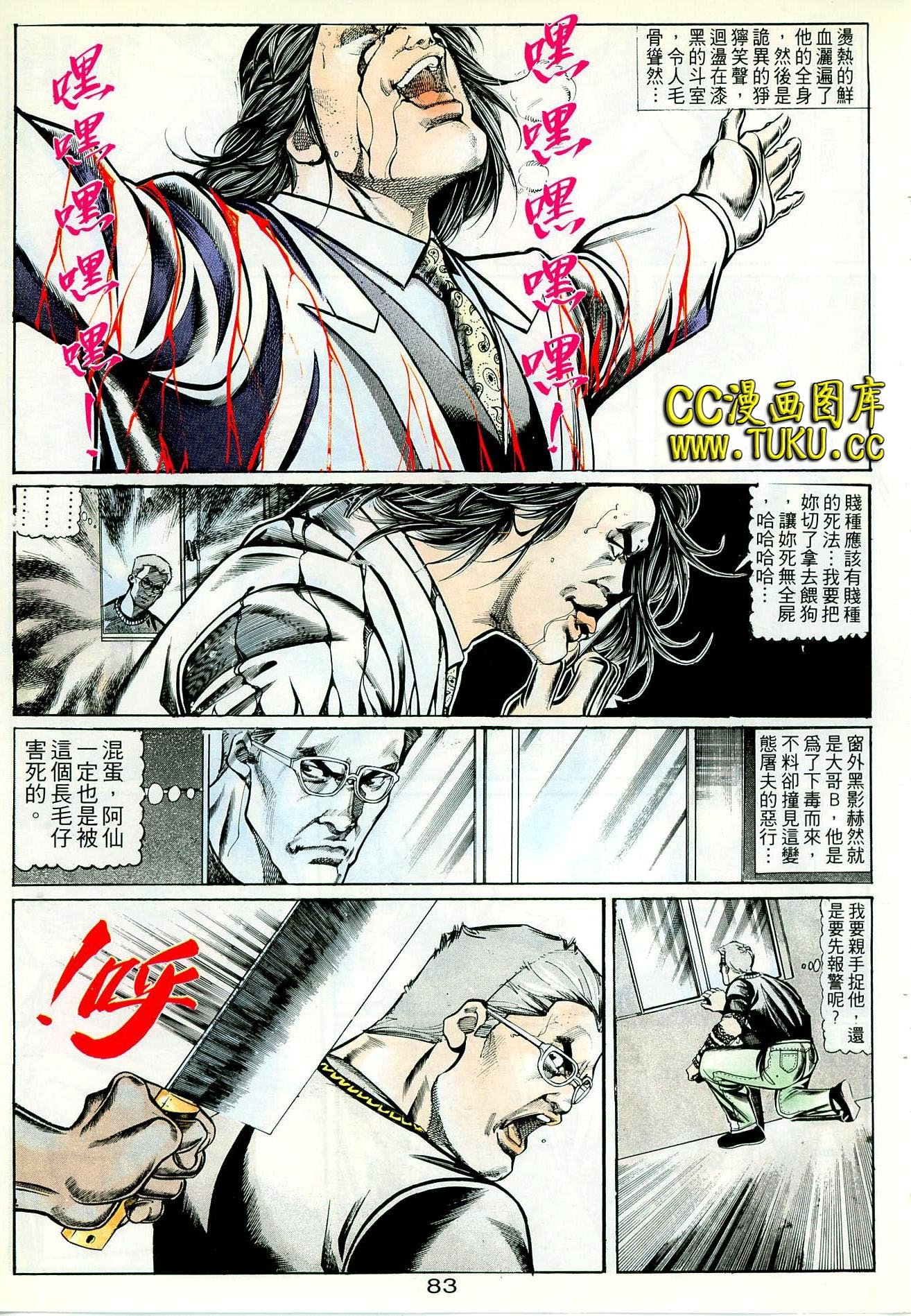 第50话