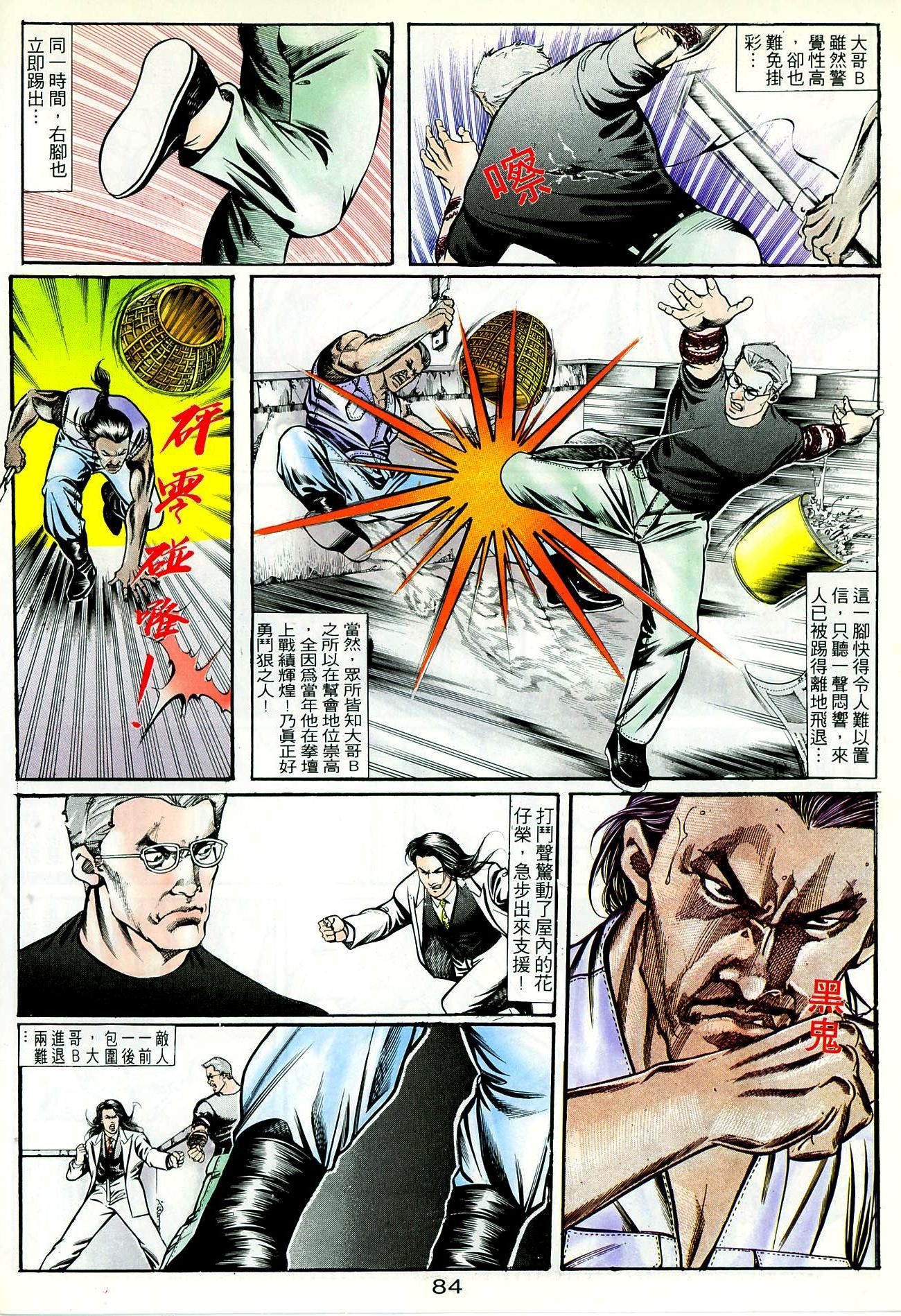 第50话