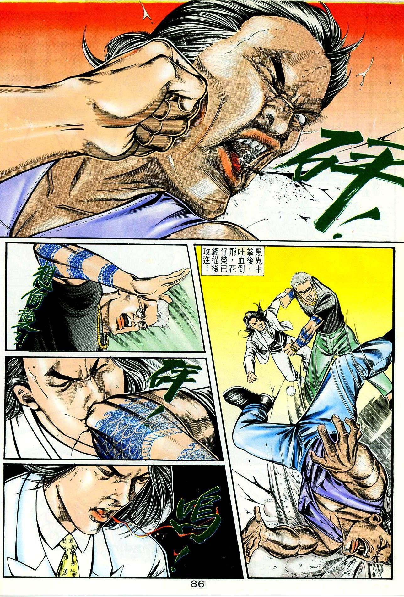 第50话