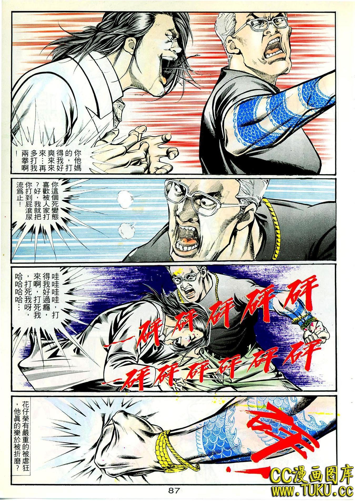 第50话