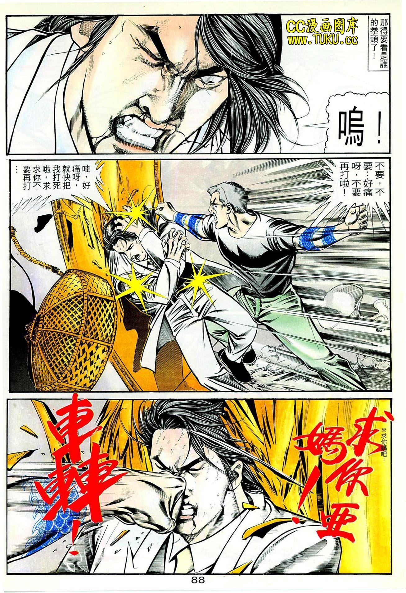 第50话