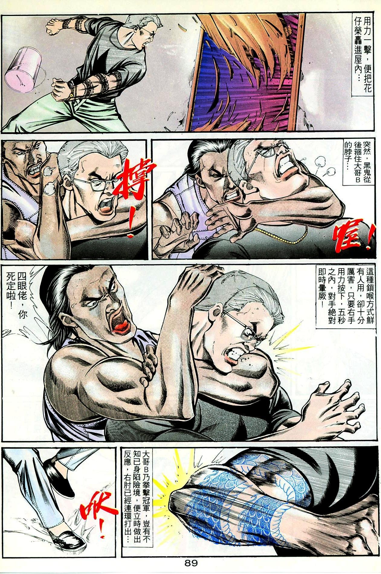 第50话